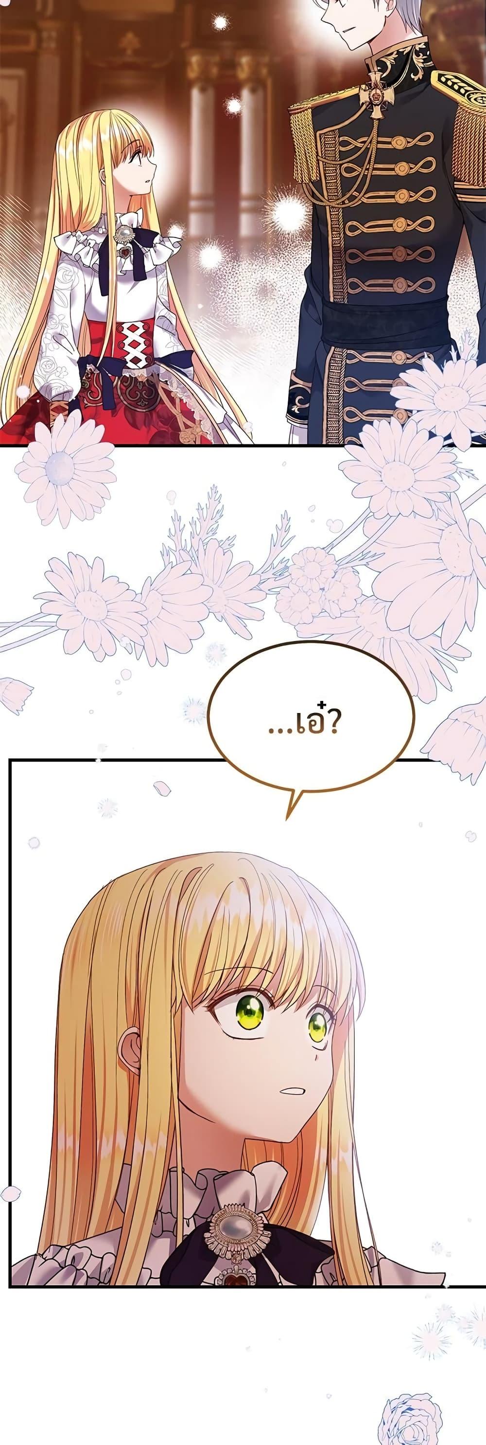 Manga-lc-com อ่านมังงะ อ่านการ์ตูน ออนไลน์ ฟรี The Little Princess and Her Monster Prince ตอนที่ 1 2 3 4 5 6 7 8 9 10 11 12 13 14 ฟรี ไม่มีโฆษณา Manga-lc - อ่าน มังงะ อ่าน การ์ตูน ออนไลน์ อ่านมังงะ ฟรี
