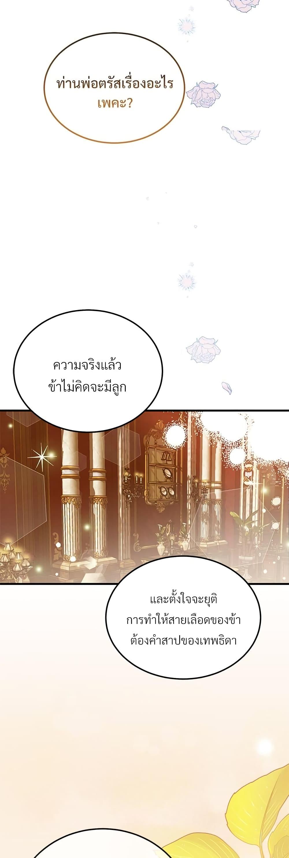 Manga-lc-com อ่านมังงะ อ่านการ์ตูน ออนไลน์ ฟรี The Little Princess and Her Monster Prince ตอนที่ 1 2 3 4 5 6 7 8 9 10 11 12 13 14 ฟรี ไม่มีโฆษณา Manga-lc - อ่าน มังงะ อ่าน การ์ตูน ออนไลน์ อ่านมังงะ ฟรี