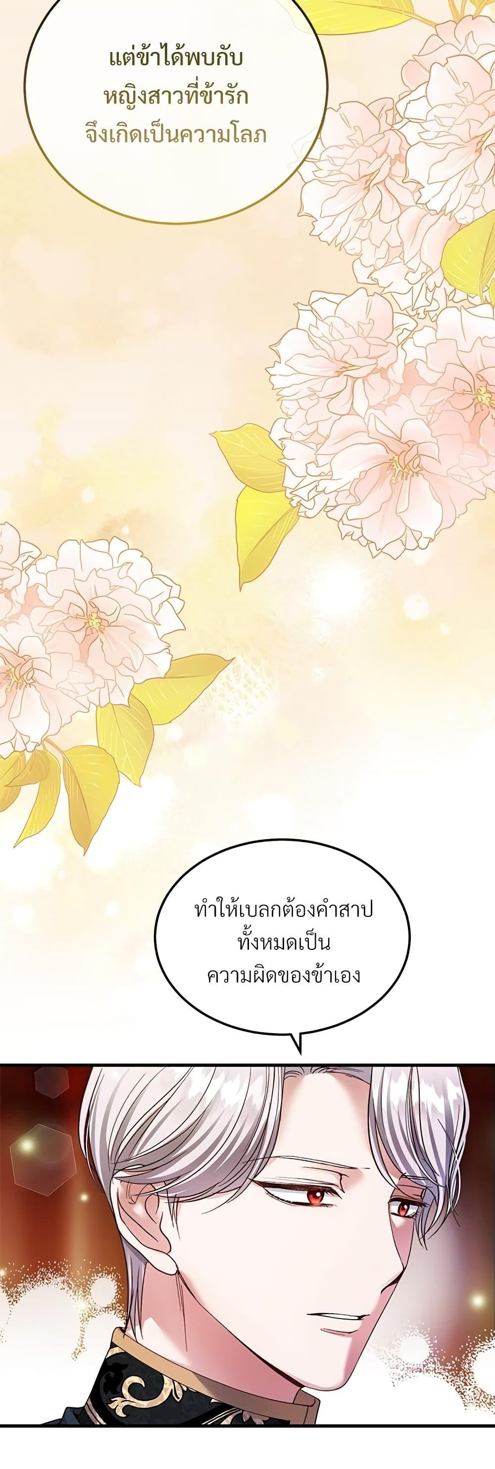 Manga-lc-com อ่านมังงะ อ่านการ์ตูน ออนไลน์ ฟรี The Little Princess and Her Monster Prince ตอนที่ 1 2 3 4 5 6 7 8 9 10 11 12 13 14 ฟรี ไม่มีโฆษณา Manga-lc - อ่าน มังงะ อ่าน การ์ตูน ออนไลน์ อ่านมังงะ ฟรี