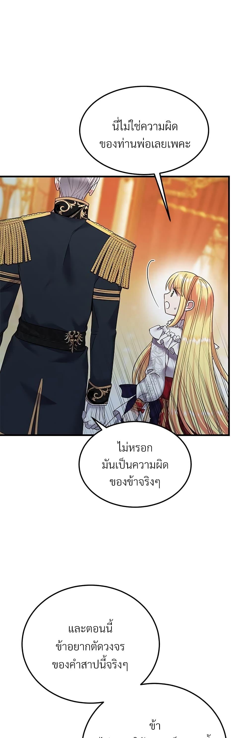 Manga-lc-com อ่านมังงะ อ่านการ์ตูน ออนไลน์ ฟรี The Little Princess and Her Monster Prince ตอนที่ 1 2 3 4 5 6 7 8 9 10 11 12 13 14 ฟรี ไม่มีโฆษณา Manga-lc - อ่าน มังงะ อ่าน การ์ตูน ออนไลน์ อ่านมังงะ ฟรี