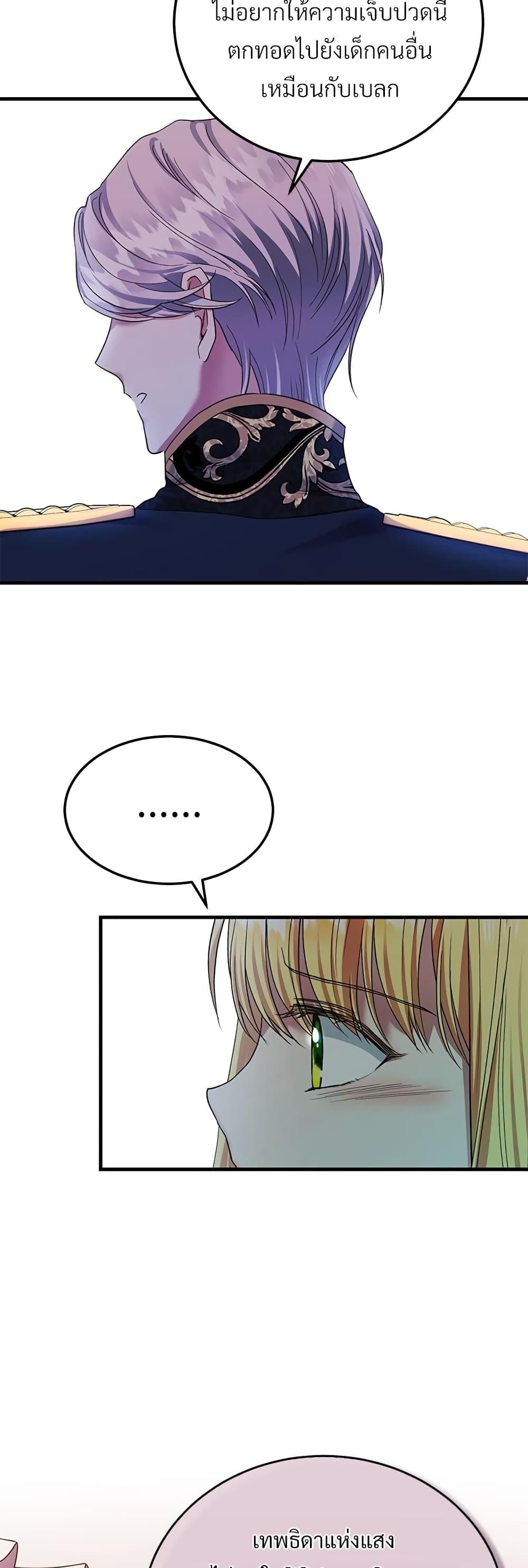 Manga-lc-com อ่านมังงะ อ่านการ์ตูน ออนไลน์ ฟรี The Little Princess and Her Monster Prince ตอนที่ 1 2 3 4 5 6 7 8 9 10 11 12 13 14 ฟรี ไม่มีโฆษณา Manga-lc - อ่าน มังงะ อ่าน การ์ตูน ออนไลน์ อ่านมังงะ ฟรี