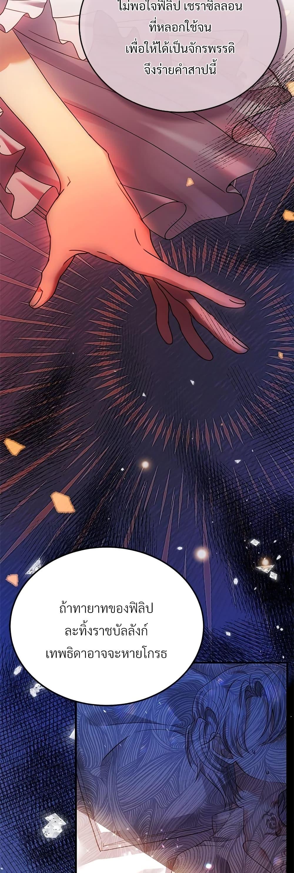 Manga-lc-com อ่านมังงะ อ่านการ์ตูน ออนไลน์ ฟรี The Little Princess and Her Monster Prince ตอนที่ 1 2 3 4 5 6 7 8 9 10 11 12 13 14 ฟรี ไม่มีโฆษณา Manga-lc - อ่าน มังงะ อ่าน การ์ตูน ออนไลน์ อ่านมังงะ ฟรี