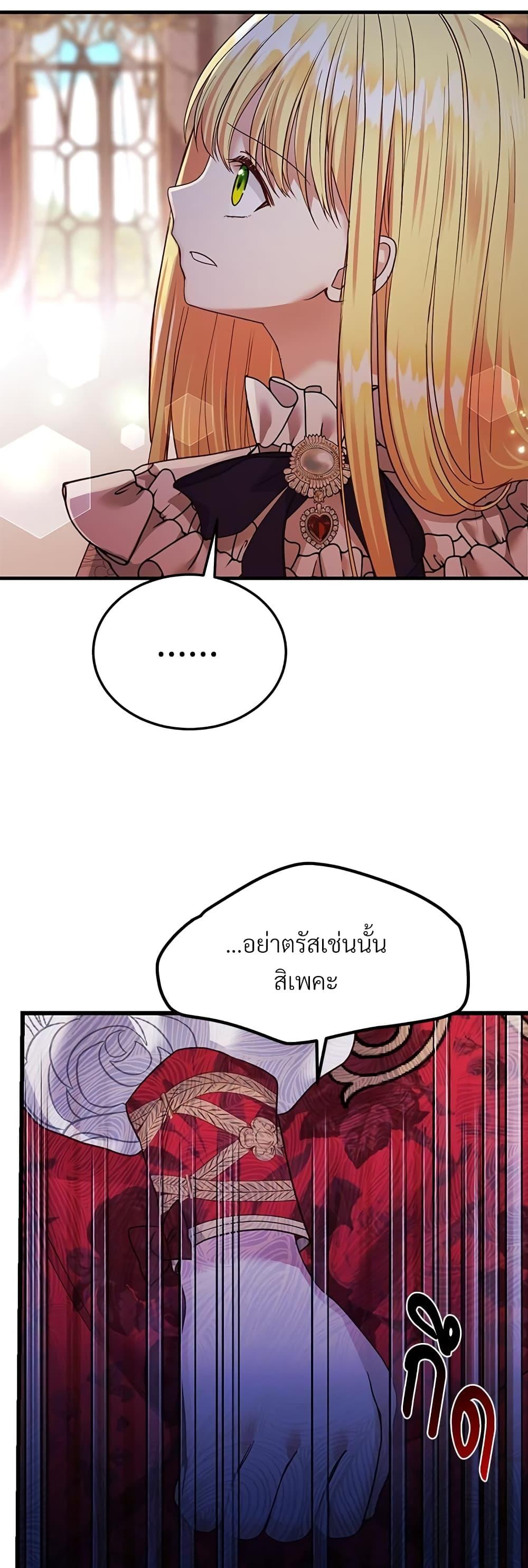 Manga-lc-com อ่านมังงะ อ่านการ์ตูน ออนไลน์ ฟรี The Little Princess and Her Monster Prince ตอนที่ 1 2 3 4 5 6 7 8 9 10 11 12 13 14 ฟรี ไม่มีโฆษณา Manga-lc - อ่าน มังงะ อ่าน การ์ตูน ออนไลน์ อ่านมังงะ ฟรี