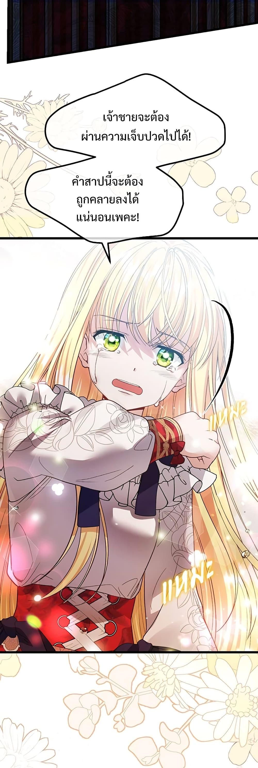 Manga-lc-com อ่านมังงะ อ่านการ์ตูน ออนไลน์ ฟรี The Little Princess and Her Monster Prince ตอนที่ 1 2 3 4 5 6 7 8 9 10 11 12 13 14 ฟรี ไม่มีโฆษณา Manga-lc - อ่าน มังงะ อ่าน การ์ตูน ออนไลน์ อ่านมังงะ ฟรี