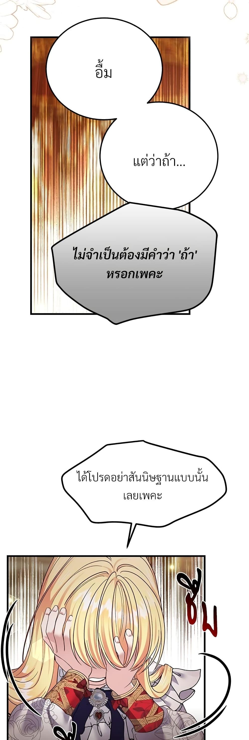 Manga-lc-com อ่านมังงะ อ่านการ์ตูน ออนไลน์ ฟรี The Little Princess and Her Monster Prince ตอนที่ 1 2 3 4 5 6 7 8 9 10 11 12 13 14 ฟรี ไม่มีโฆษณา Manga-lc - อ่าน มังงะ อ่าน การ์ตูน ออนไลน์ อ่านมังงะ ฟรี