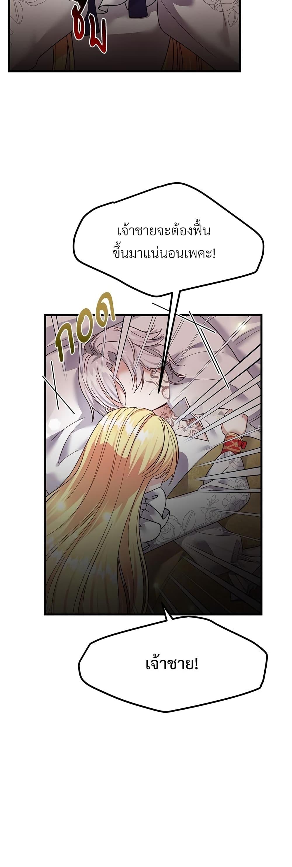 Manga-lc-com อ่านมังงะ อ่านการ์ตูน ออนไลน์ ฟรี The Little Princess and Her Monster Prince ตอนที่ 1 2 3 4 5 6 7 8 9 10 11 12 13 14 ฟรี ไม่มีโฆษณา Manga-lc - อ่าน มังงะ อ่าน การ์ตูน ออนไลน์ อ่านมังงะ ฟรี