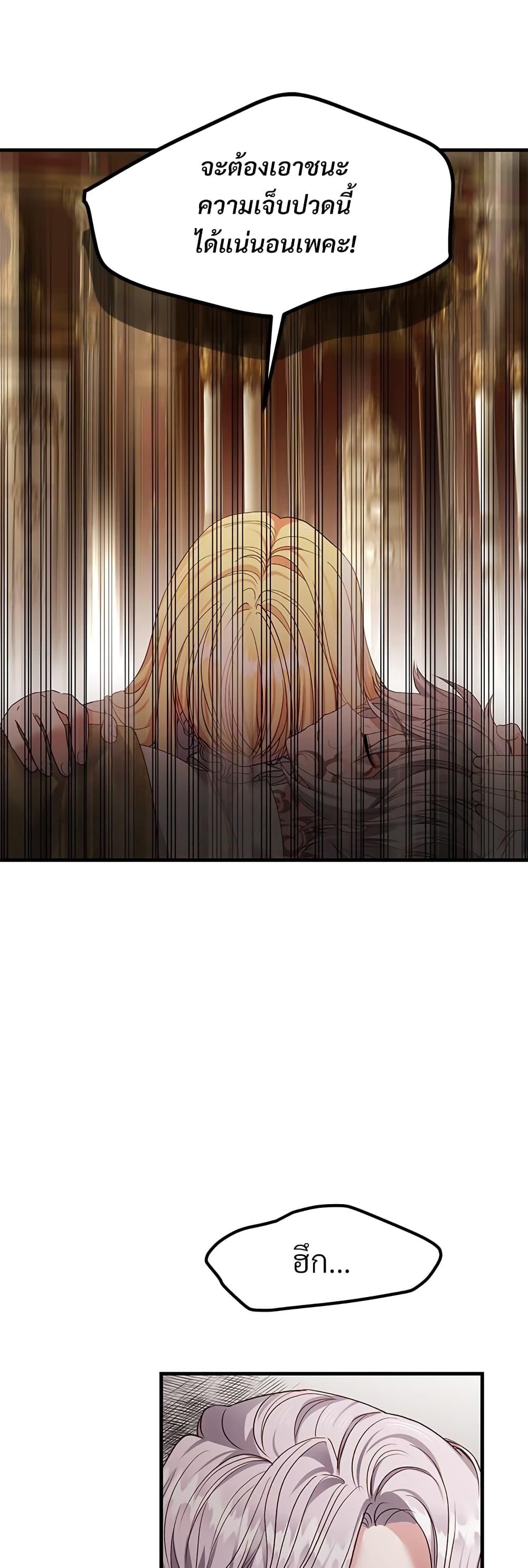 Manga-lc-com อ่านมังงะ อ่านการ์ตูน ออนไลน์ ฟรี The Little Princess and Her Monster Prince ตอนที่ 1 2 3 4 5 6 7 8 9 10 11 12 13 14 ฟรี ไม่มีโฆษณา Manga-lc - อ่าน มังงะ อ่าน การ์ตูน ออนไลน์ อ่านมังงะ ฟรี