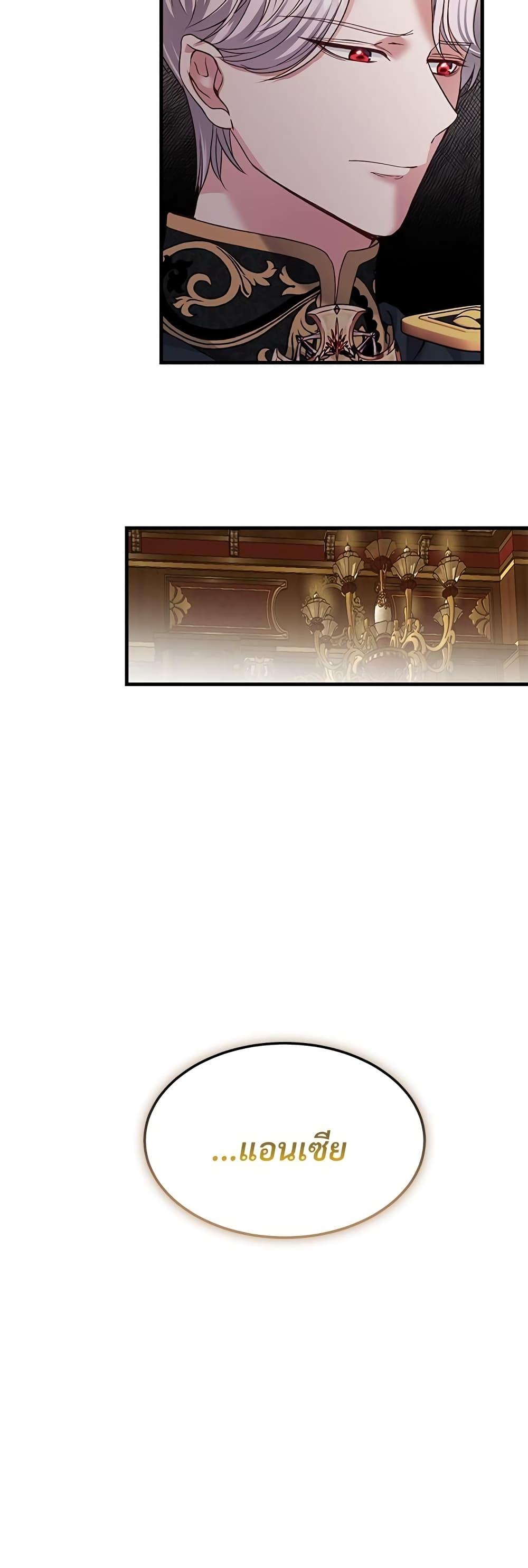 Manga-lc-com อ่านมังงะ อ่านการ์ตูน ออนไลน์ ฟรี The Little Princess and Her Monster Prince ตอนที่ 1 2 3 4 5 6 7 8 9 10 11 12 13 14 ฟรี ไม่มีโฆษณา Manga-lc - อ่าน มังงะ อ่าน การ์ตูน ออนไลน์ อ่านมังงะ ฟรี