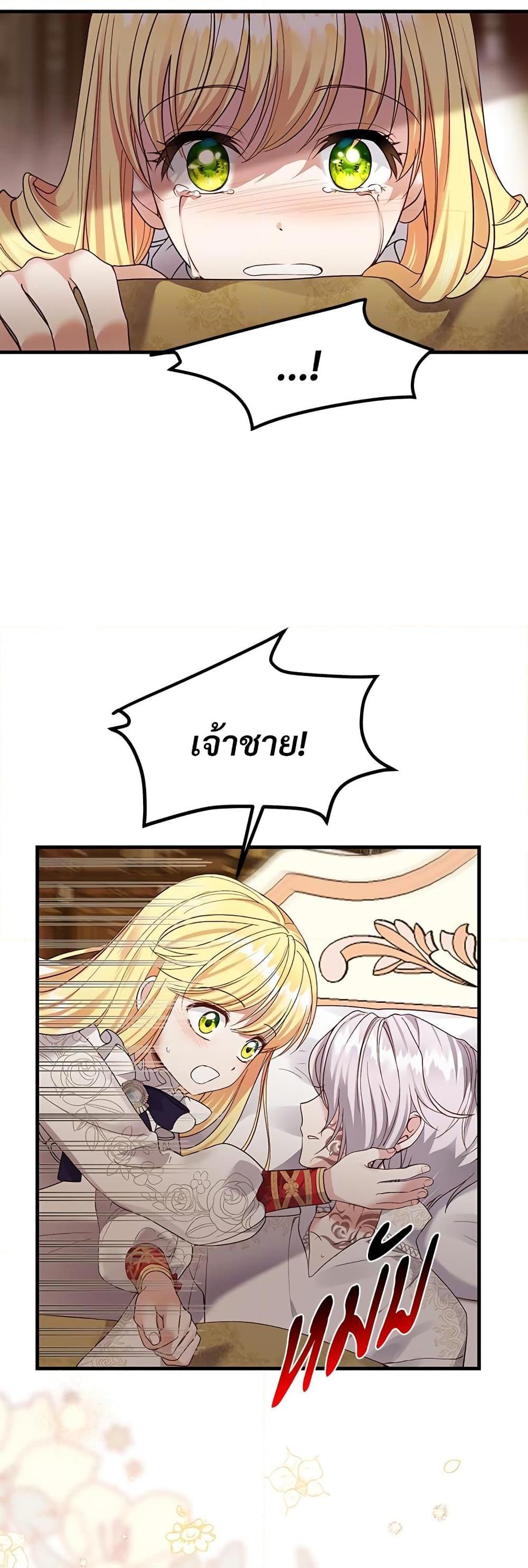 Manga-lc-com อ่านมังงะ อ่านการ์ตูน ออนไลน์ ฟรี The Little Princess and Her Monster Prince ตอนที่ 1 2 3 4 5 6 7 8 9 10 11 12 13 14 ฟรี ไม่มีโฆษณา Manga-lc - อ่าน มังงะ อ่าน การ์ตูน ออนไลน์ อ่านมังงะ ฟรี
