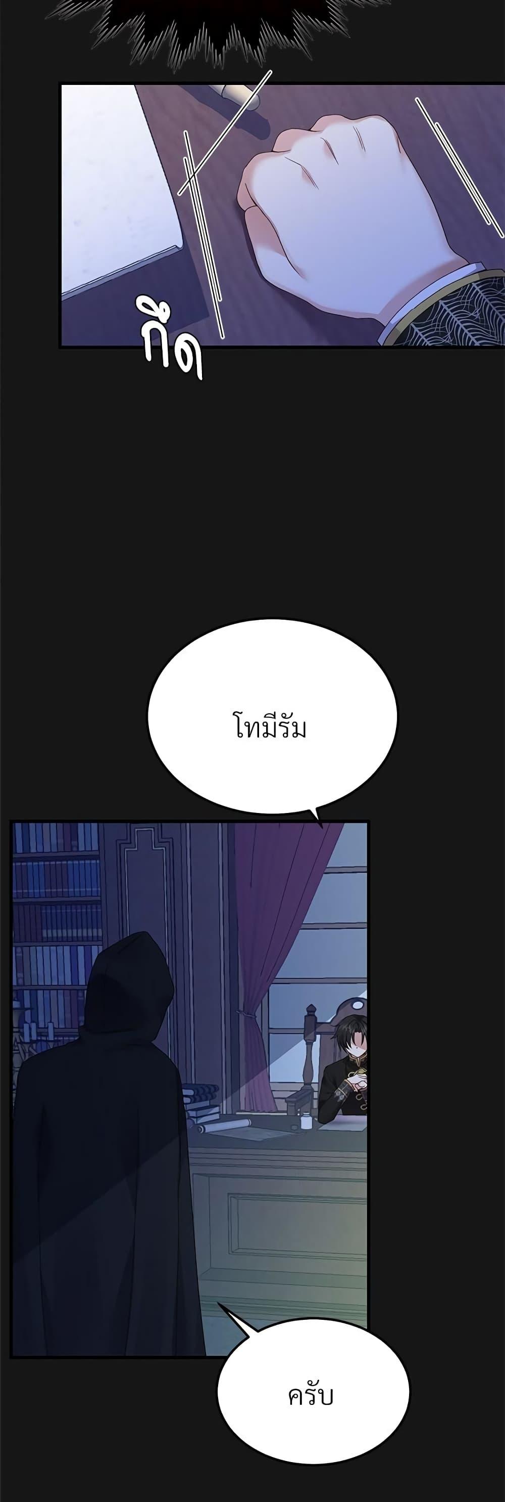 Manga-lc-com อ่านมังงะ อ่านการ์ตูน ออนไลน์ ฟรี The Little Princess and Her Monster Prince ตอนที่ 1 2 3 4 5 6 7 8 9 10 11 12 13 14 ฟรี ไม่มีโฆษณา Manga-lc - อ่าน มังงะ อ่าน การ์ตูน ออนไลน์ อ่านมังงะ ฟรี