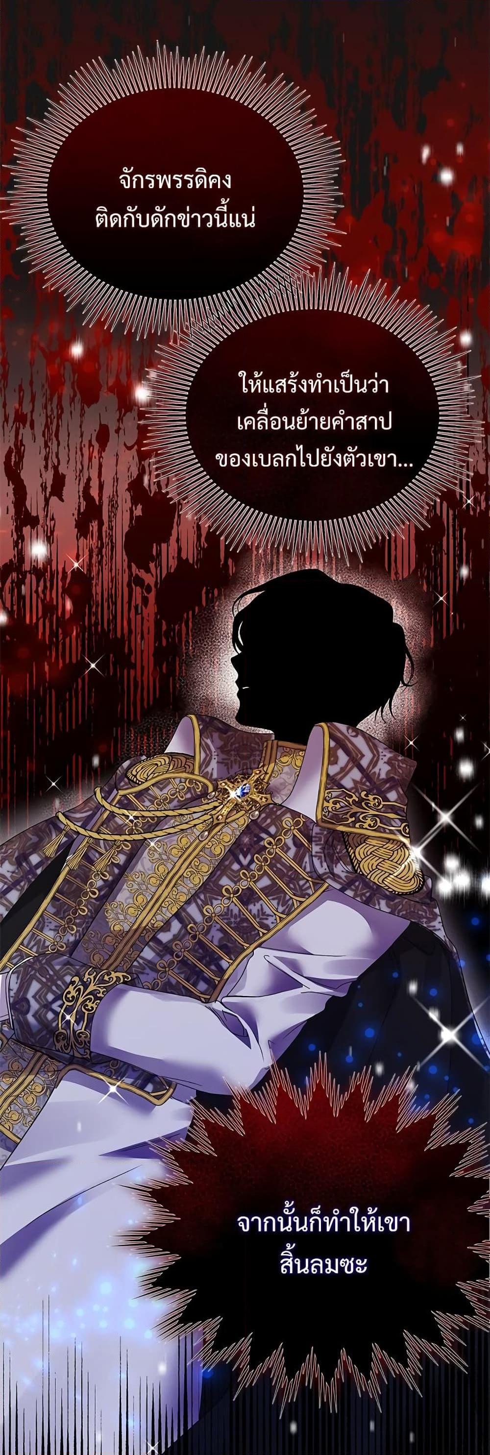 Manga-lc-com อ่านมังงะ อ่านการ์ตูน ออนไลน์ ฟรี The Little Princess and Her Monster Prince ตอนที่ 1 2 3 4 5 6 7 8 9 10 11 12 13 14 ฟรี ไม่มีโฆษณา Manga-lc - อ่าน มังงะ อ่าน การ์ตูน ออนไลน์ อ่านมังงะ ฟรี