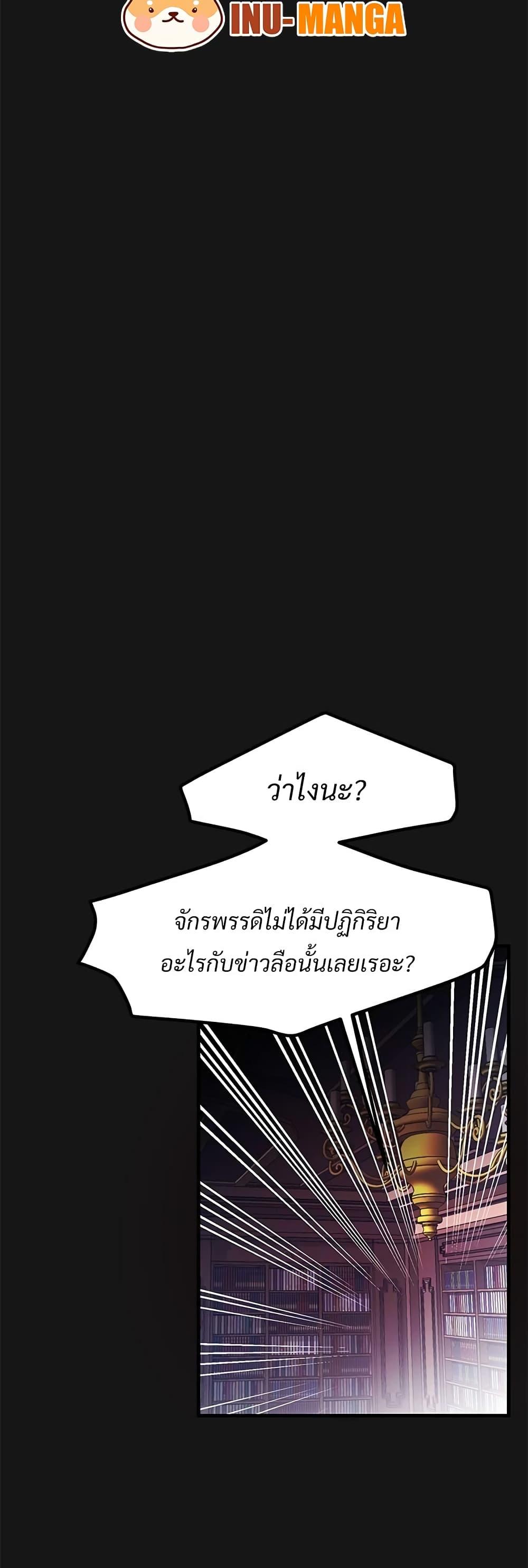 Manga-lc-com อ่านมังงะ อ่านการ์ตูน ออนไลน์ ฟรี The Little Princess and Her Monster Prince ตอนที่ 1 2 3 4 5 6 7 8 9 10 11 12 13 14 ฟรี ไม่มีโฆษณา Manga-lc - อ่าน มังงะ อ่าน การ์ตูน ออนไลน์ อ่านมังงะ ฟรี