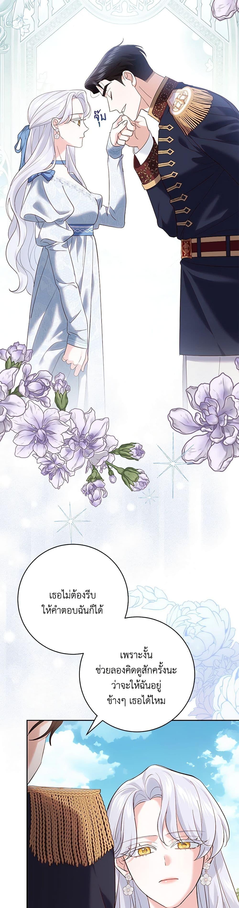 Manga-lc-com อ่านมังงะ อ่านการ์ตูน ออนไลน์ ฟรี My Dark Fiancé Is Interfering With My Flowery Path ตอนที่ 1 2 3 4 5 6 7 8 9 10 11 12 13 14 ฟรี ไม่มีโฆษณา Manga-lc - อ่าน มังงะ อ่าน การ์ตูน ออนไลน์ อ่านมังงะ ฟรี