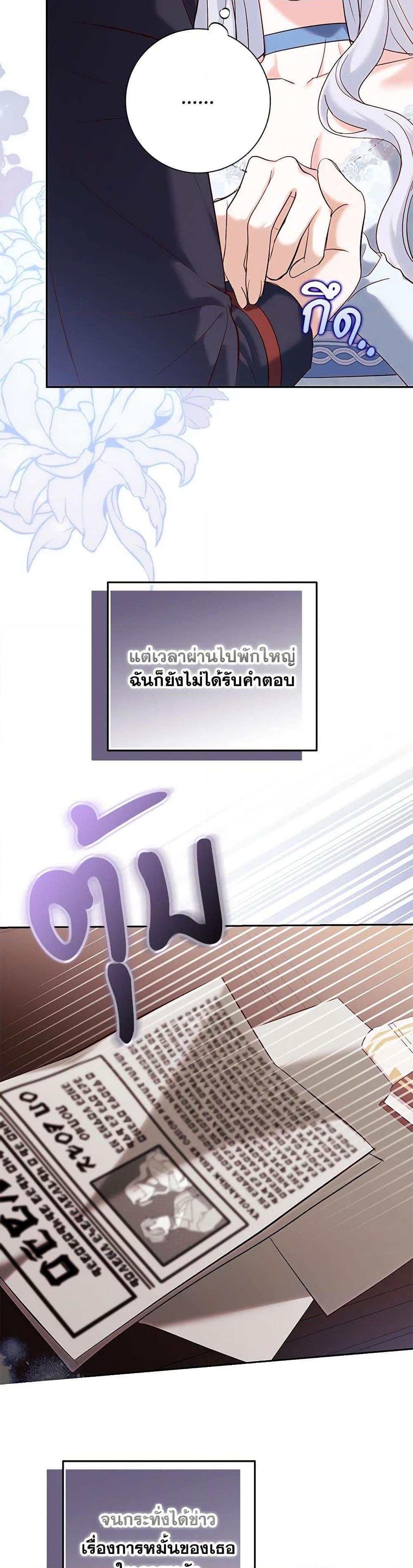 Manga-lc-com อ่านมังงะ อ่านการ์ตูน ออนไลน์ ฟรี My Dark Fiancé Is Interfering With My Flowery Path ตอนที่ 1 2 3 4 5 6 7 8 9 10 11 12 13 14 ฟรี ไม่มีโฆษณา Manga-lc - อ่าน มังงะ อ่าน การ์ตูน ออนไลน์ อ่านมังงะ ฟรี
