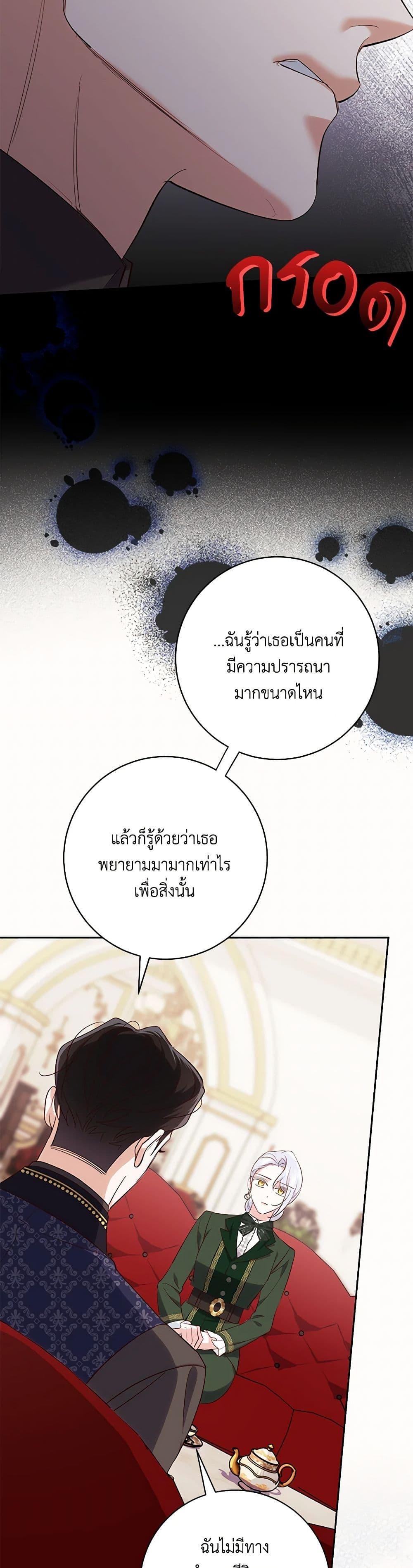 Manga-lc-com อ่านมังงะ อ่านการ์ตูน ออนไลน์ ฟรี My Dark Fiancé Is Interfering With My Flowery Path ตอนที่ 1 2 3 4 5 6 7 8 9 10 11 12 13 14 ฟรี ไม่มีโฆษณา Manga-lc - อ่าน มังงะ อ่าน การ์ตูน ออนไลน์ อ่านมังงะ ฟรี