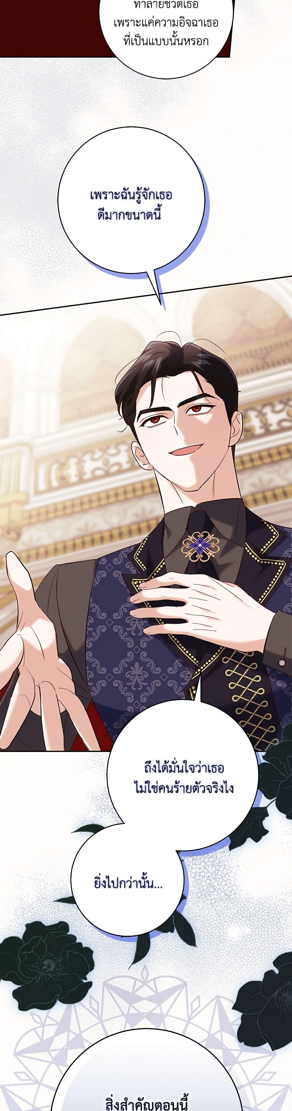 Manga-lc-com อ่านมังงะ อ่านการ์ตูน ออนไลน์ ฟรี My Dark Fiancé Is Interfering With My Flowery Path ตอนที่ 1 2 3 4 5 6 7 8 9 10 11 12 13 14 ฟรี ไม่มีโฆษณา Manga-lc - อ่าน มังงะ อ่าน การ์ตูน ออนไลน์ อ่านมังงะ ฟรี