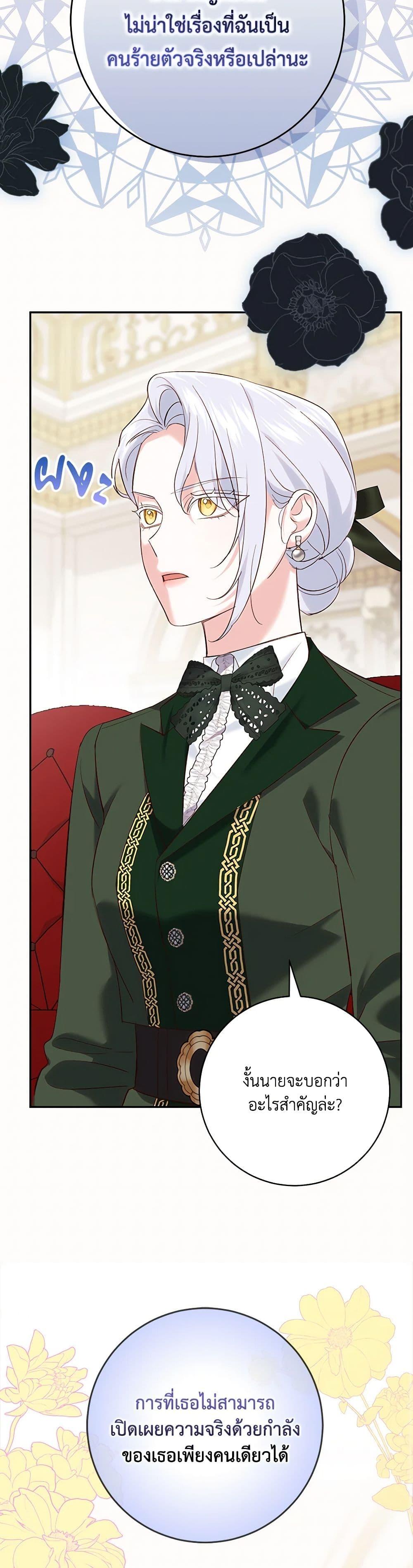 Manga-lc-com อ่านมังงะ อ่านการ์ตูน ออนไลน์ ฟรี My Dark Fiancé Is Interfering With My Flowery Path ตอนที่ 1 2 3 4 5 6 7 8 9 10 11 12 13 14 ฟรี ไม่มีโฆษณา Manga-lc - อ่าน มังงะ อ่าน การ์ตูน ออนไลน์ อ่านมังงะ ฟรี