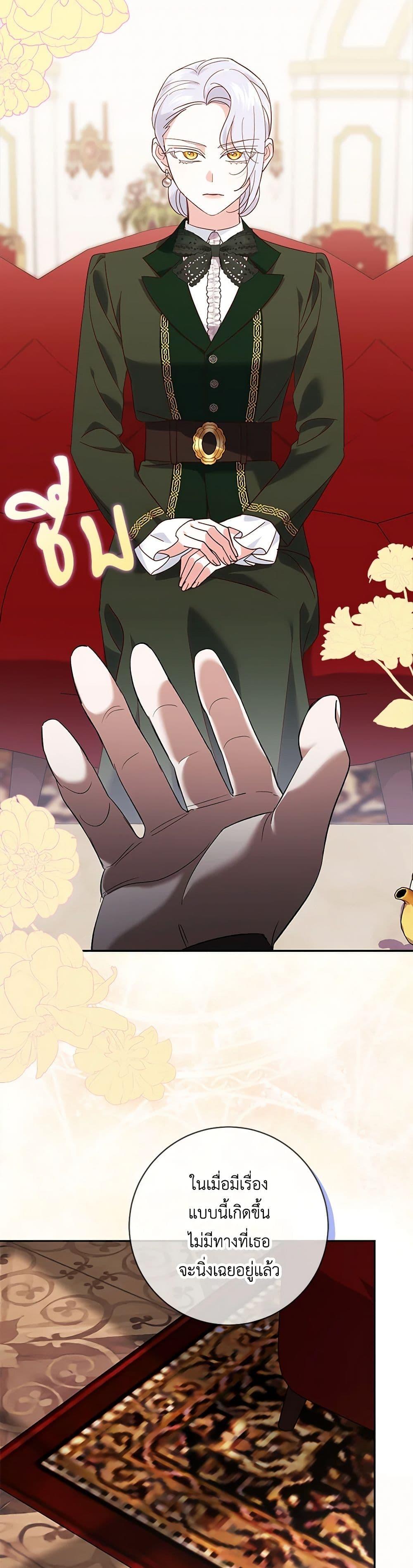 Manga-lc-com อ่านมังงะ อ่านการ์ตูน ออนไลน์ ฟรี My Dark Fiancé Is Interfering With My Flowery Path ตอนที่ 1 2 3 4 5 6 7 8 9 10 11 12 13 14 ฟรี ไม่มีโฆษณา Manga-lc - อ่าน มังงะ อ่าน การ์ตูน ออนไลน์ อ่านมังงะ ฟรี