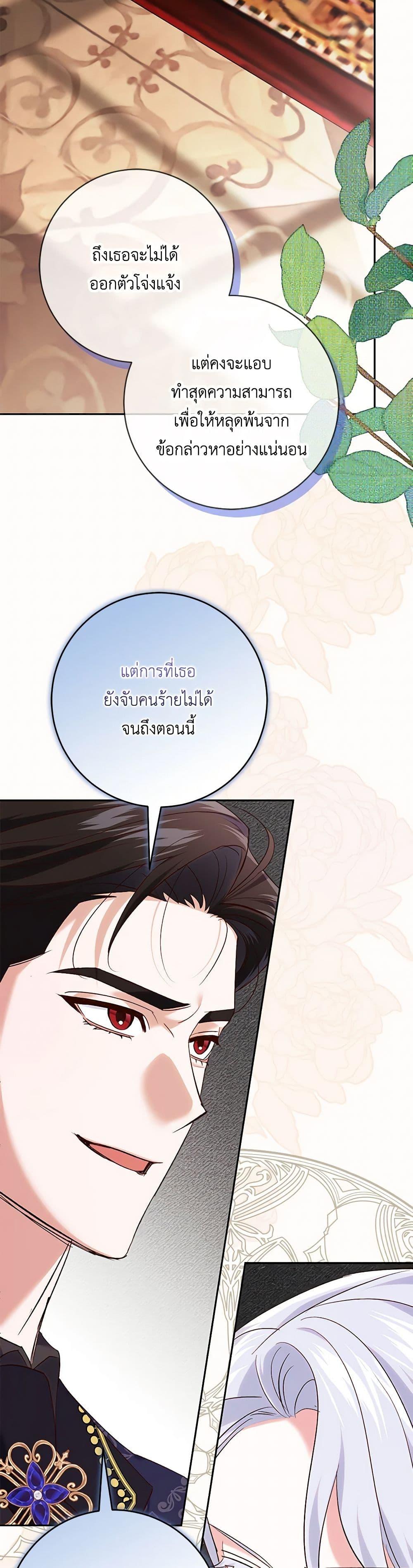 Manga-lc-com อ่านมังงะ อ่านการ์ตูน ออนไลน์ ฟรี My Dark Fiancé Is Interfering With My Flowery Path ตอนที่ 1 2 3 4 5 6 7 8 9 10 11 12 13 14 ฟรี ไม่มีโฆษณา Manga-lc - อ่าน มังงะ อ่าน การ์ตูน ออนไลน์ อ่านมังงะ ฟรี
