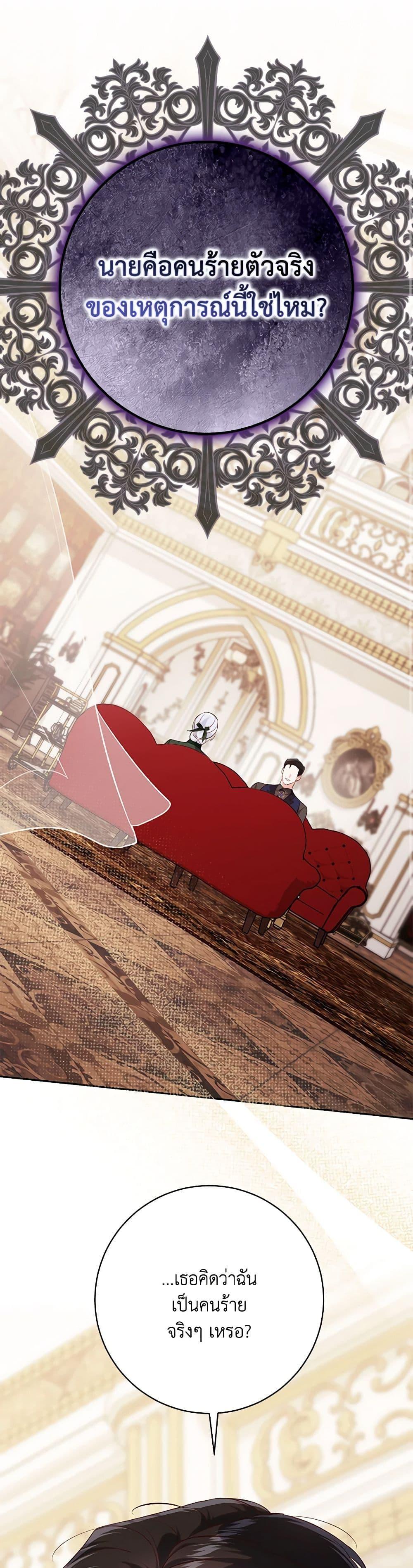 Manga-lc-com อ่านมังงะ อ่านการ์ตูน ออนไลน์ ฟรี My Dark Fiancé Is Interfering With My Flowery Path ตอนที่ 1 2 3 4 5 6 7 8 9 10 11 12 13 14 ฟรี ไม่มีโฆษณา Manga-lc - อ่าน มังงะ อ่าน การ์ตูน ออนไลน์ อ่านมังงะ ฟรี