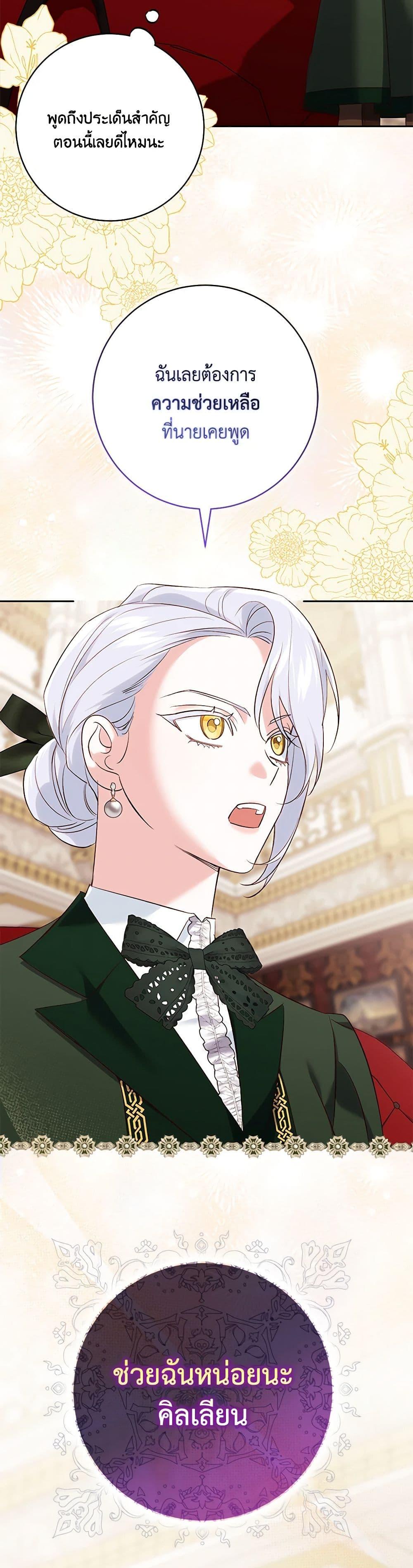 Manga-lc-com อ่านมังงะ อ่านการ์ตูน ออนไลน์ ฟรี My Dark Fiancé Is Interfering With My Flowery Path ตอนที่ 1 2 3 4 5 6 7 8 9 10 11 12 13 14 ฟรี ไม่มีโฆษณา Manga-lc - อ่าน มังงะ อ่าน การ์ตูน ออนไลน์ อ่านมังงะ ฟรี