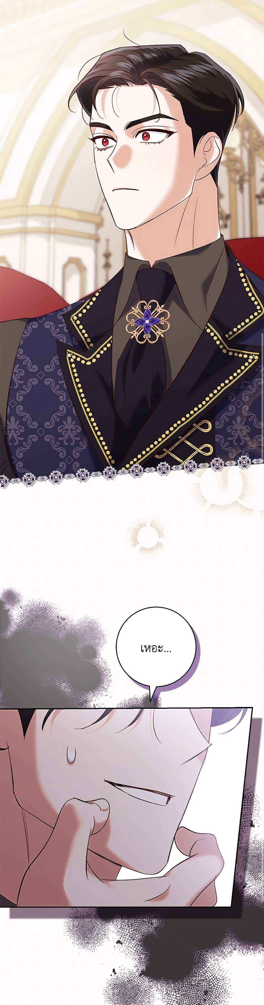 Manga-lc-com อ่านมังงะ อ่านการ์ตูน ออนไลน์ ฟรี My Dark Fiancé Is Interfering With My Flowery Path ตอนที่ 1 2 3 4 5 6 7 8 9 10 11 12 13 14 ฟรี ไม่มีโฆษณา Manga-lc - อ่าน มังงะ อ่าน การ์ตูน ออนไลน์ อ่านมังงะ ฟรี