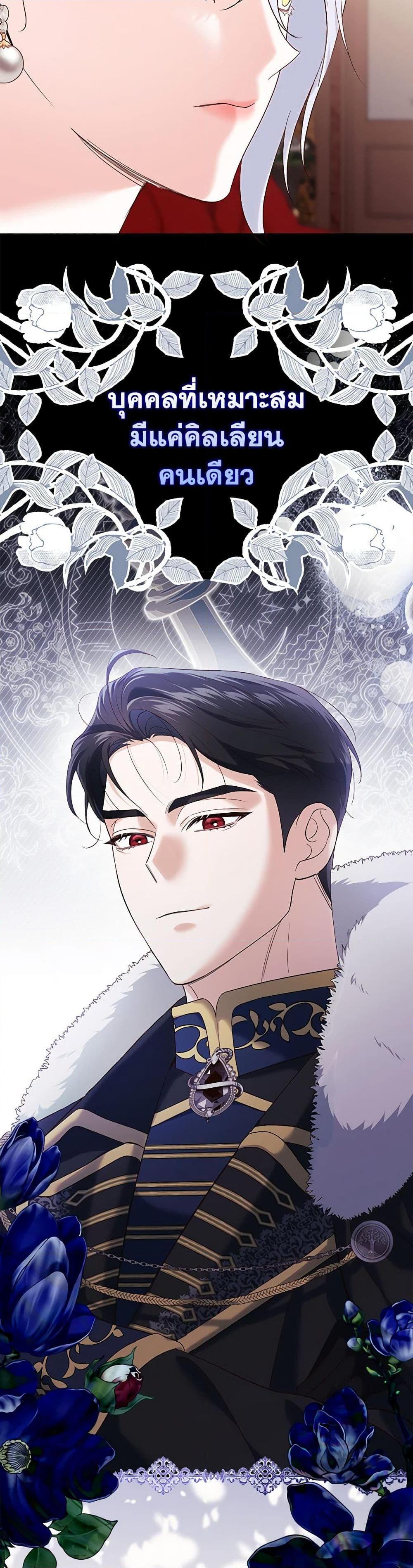 Manga-lc-com อ่านมังงะ อ่านการ์ตูน ออนไลน์ ฟรี My Dark Fiancé Is Interfering With My Flowery Path ตอนที่ 1 2 3 4 5 6 7 8 9 10 11 12 13 14 ฟรี ไม่มีโฆษณา Manga-lc - อ่าน มังงะ อ่าน การ์ตูน ออนไลน์ อ่านมังงะ ฟรี