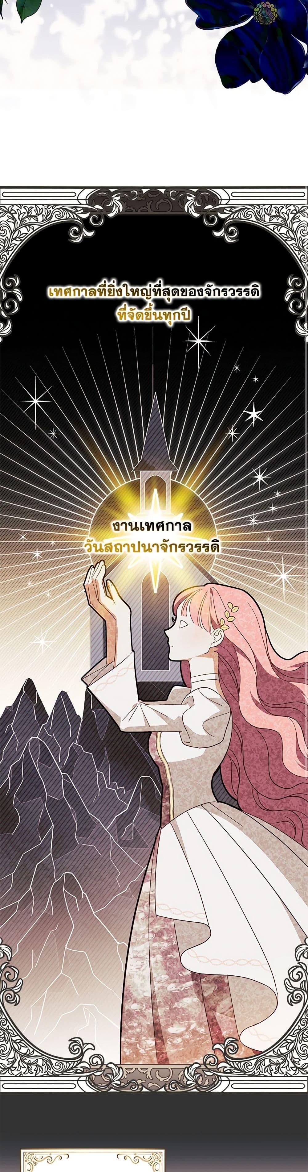 Manga-lc-com อ่านมังงะ อ่านการ์ตูน ออนไลน์ ฟรี My Dark Fiancé Is Interfering With My Flowery Path ตอนที่ 1 2 3 4 5 6 7 8 9 10 11 12 13 14 ฟรี ไม่มีโฆษณา Manga-lc - อ่าน มังงะ อ่าน การ์ตูน ออนไลน์ อ่านมังงะ ฟรี