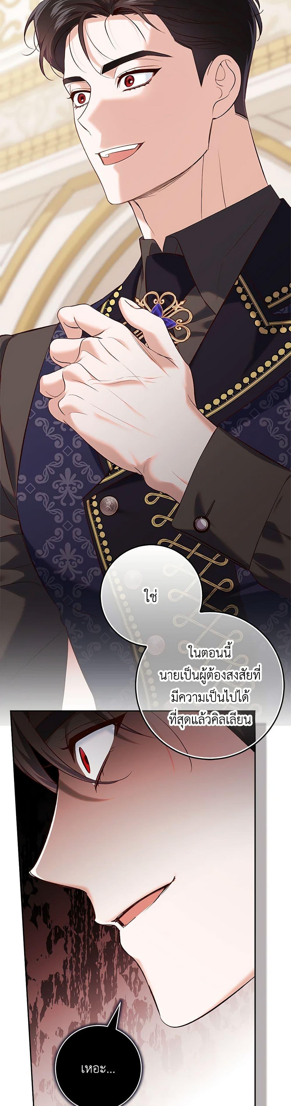Manga-lc-com อ่านมังงะ อ่านการ์ตูน ออนไลน์ ฟรี My Dark Fiancé Is Interfering With My Flowery Path ตอนที่ 1 2 3 4 5 6 7 8 9 10 11 12 13 14 ฟรี ไม่มีโฆษณา Manga-lc - อ่าน มังงะ อ่าน การ์ตูน ออนไลน์ อ่านมังงะ ฟรี
