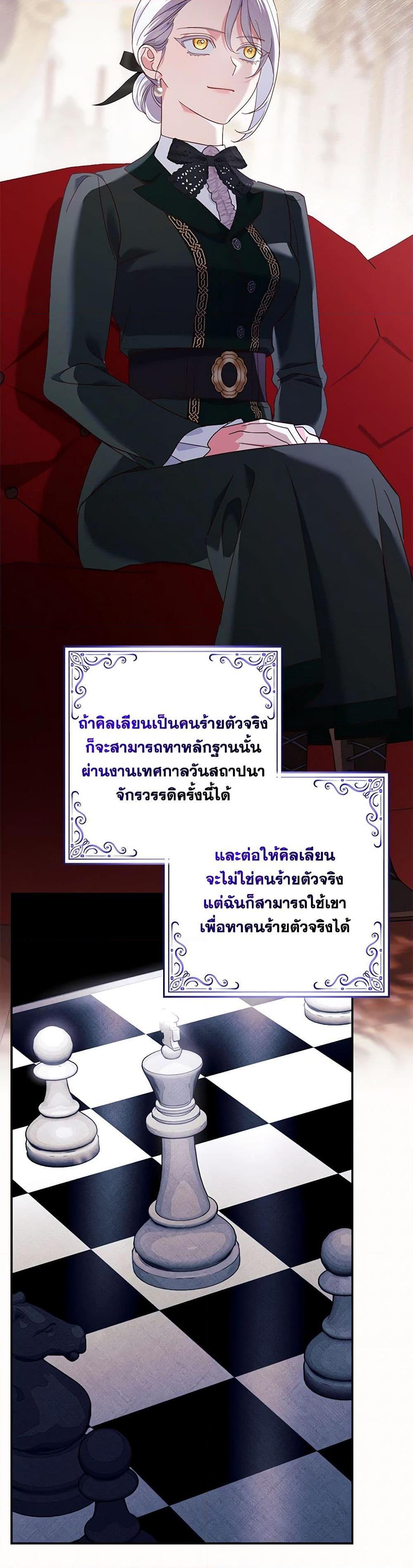 Manga-lc-com อ่านมังงะ อ่านการ์ตูน ออนไลน์ ฟรี My Dark Fiancé Is Interfering With My Flowery Path ตอนที่ 1 2 3 4 5 6 7 8 9 10 11 12 13 14 ฟรี ไม่มีโฆษณา Manga-lc - อ่าน มังงะ อ่าน การ์ตูน ออนไลน์ อ่านมังงะ ฟรี