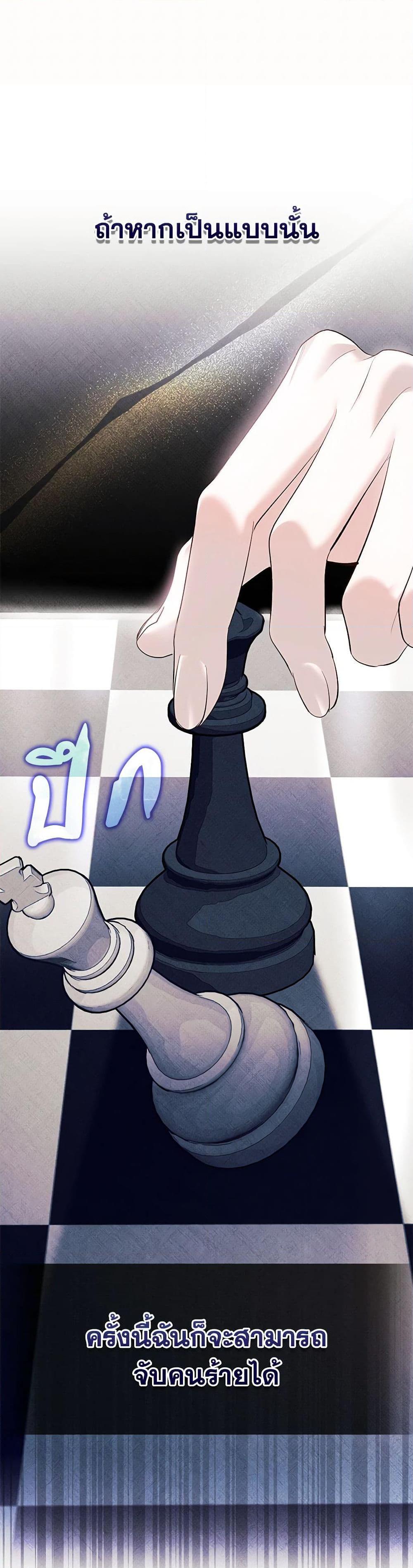Manga-lc-com อ่านมังงะ อ่านการ์ตูน ออนไลน์ ฟรี My Dark Fiancé Is Interfering With My Flowery Path ตอนที่ 1 2 3 4 5 6 7 8 9 10 11 12 13 14 ฟรี ไม่มีโฆษณา Manga-lc - อ่าน มังงะ อ่าน การ์ตูน ออนไลน์ อ่านมังงะ ฟรี