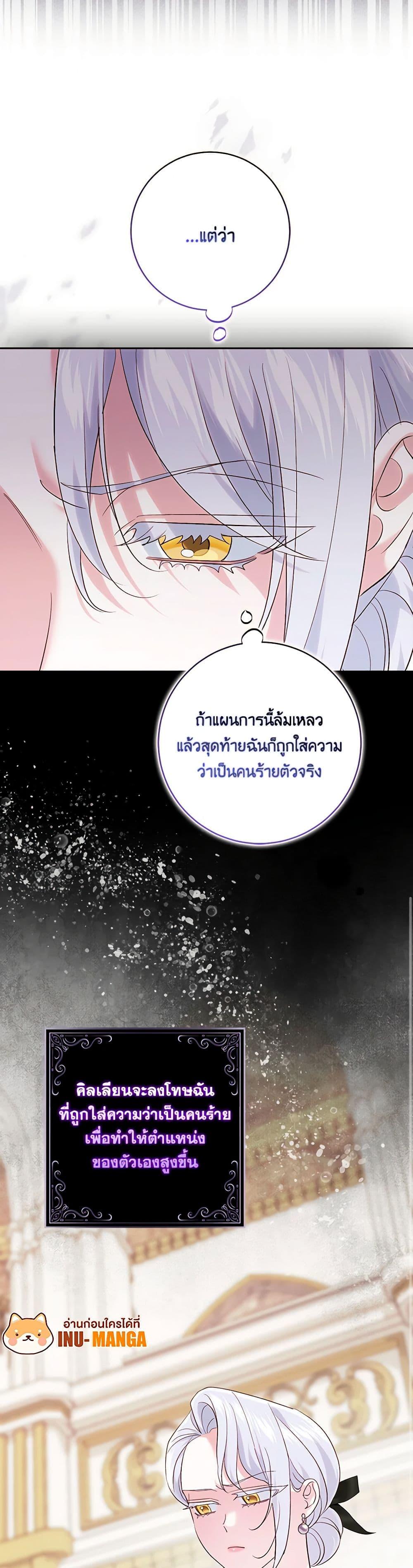 Manga-lc-com อ่านมังงะ อ่านการ์ตูน ออนไลน์ ฟรี My Dark Fiancé Is Interfering With My Flowery Path ตอนที่ 1 2 3 4 5 6 7 8 9 10 11 12 13 14 ฟรี ไม่มีโฆษณา Manga-lc - อ่าน มังงะ อ่าน การ์ตูน ออนไลน์ อ่านมังงะ ฟรี