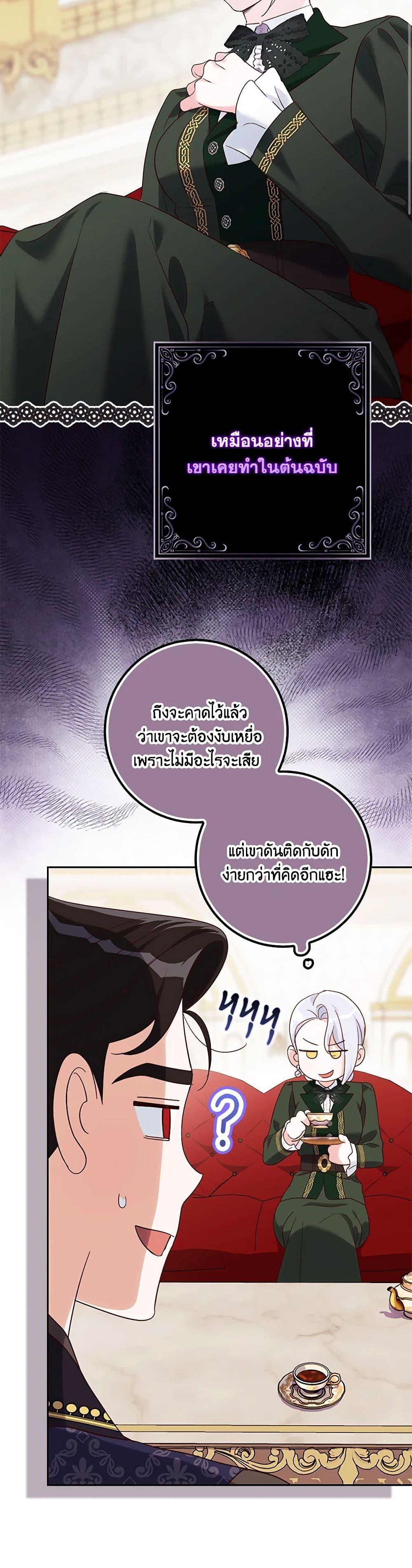 Manga-lc-com อ่านมังงะ อ่านการ์ตูน ออนไลน์ ฟรี My Dark Fiancé Is Interfering With My Flowery Path ตอนที่ 1 2 3 4 5 6 7 8 9 10 11 12 13 14 ฟรี ไม่มีโฆษณา Manga-lc - อ่าน มังงะ อ่าน การ์ตูน ออนไลน์ อ่านมังงะ ฟรี