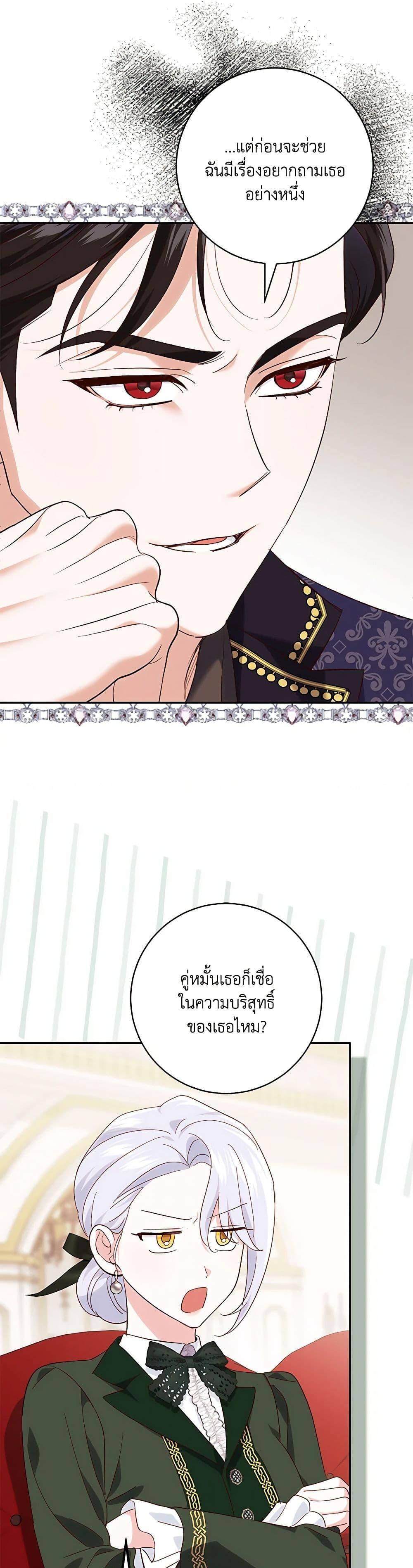 Manga-lc-com อ่านมังงะ อ่านการ์ตูน ออนไลน์ ฟรี My Dark Fiancé Is Interfering With My Flowery Path ตอนที่ 1 2 3 4 5 6 7 8 9 10 11 12 13 14 ฟรี ไม่มีโฆษณา Manga-lc - อ่าน มังงะ อ่าน การ์ตูน ออนไลน์ อ่านมังงะ ฟรี