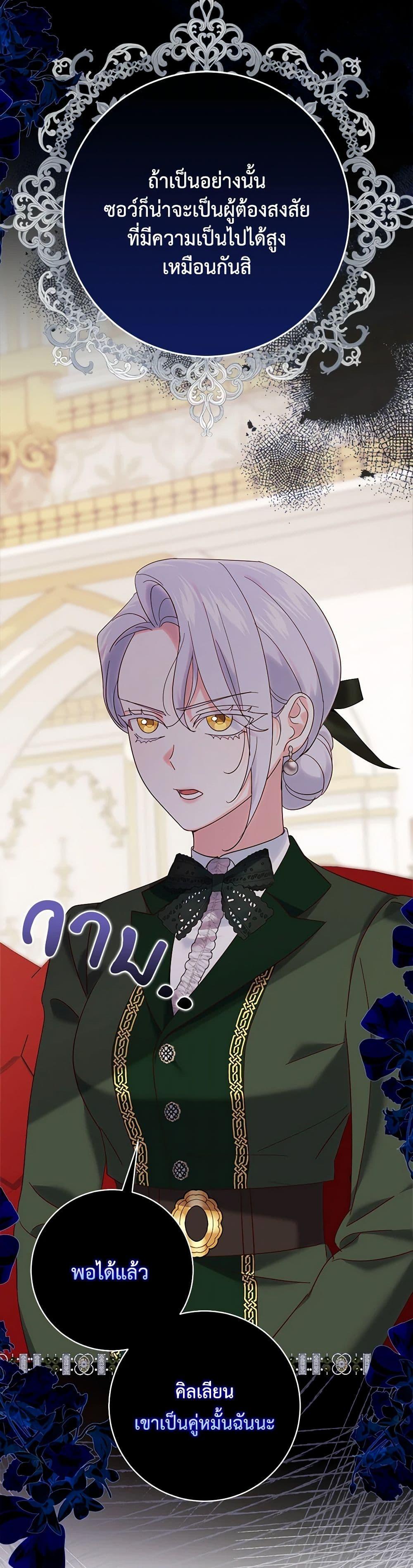 Manga-lc-com อ่านมังงะ อ่านการ์ตูน ออนไลน์ ฟรี My Dark Fiancé Is Interfering With My Flowery Path ตอนที่ 1 2 3 4 5 6 7 8 9 10 11 12 13 14 ฟรี ไม่มีโฆษณา Manga-lc - อ่าน มังงะ อ่าน การ์ตูน ออนไลน์ อ่านมังงะ ฟรี