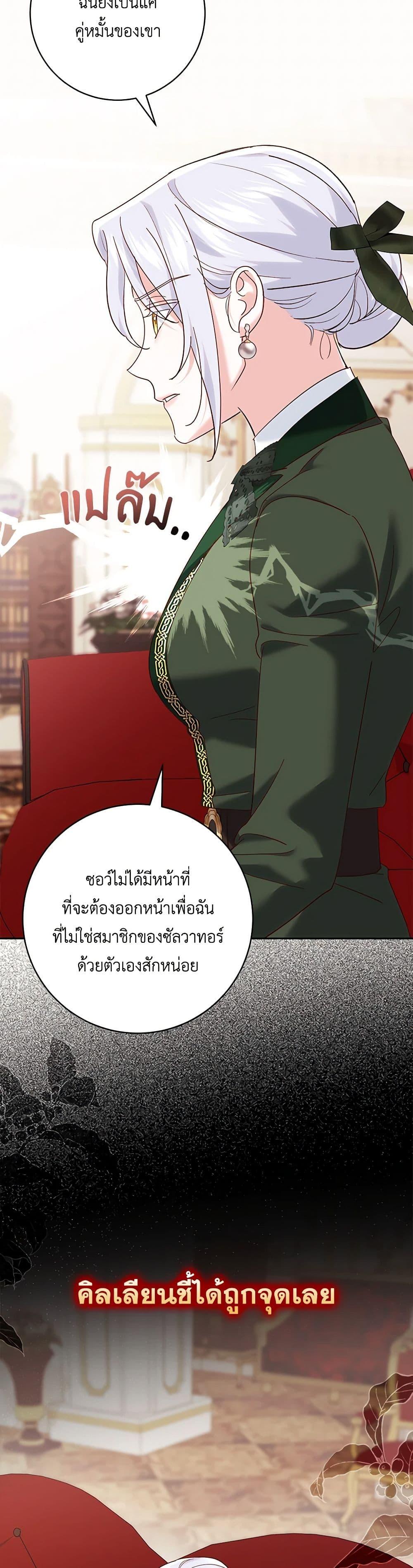Manga-lc-com อ่านมังงะ อ่านการ์ตูน ออนไลน์ ฟรี My Dark Fiancé Is Interfering With My Flowery Path ตอนที่ 1 2 3 4 5 6 7 8 9 10 11 12 13 14 ฟรี ไม่มีโฆษณา Manga-lc - อ่าน มังงะ อ่าน การ์ตูน ออนไลน์ อ่านมังงะ ฟรี