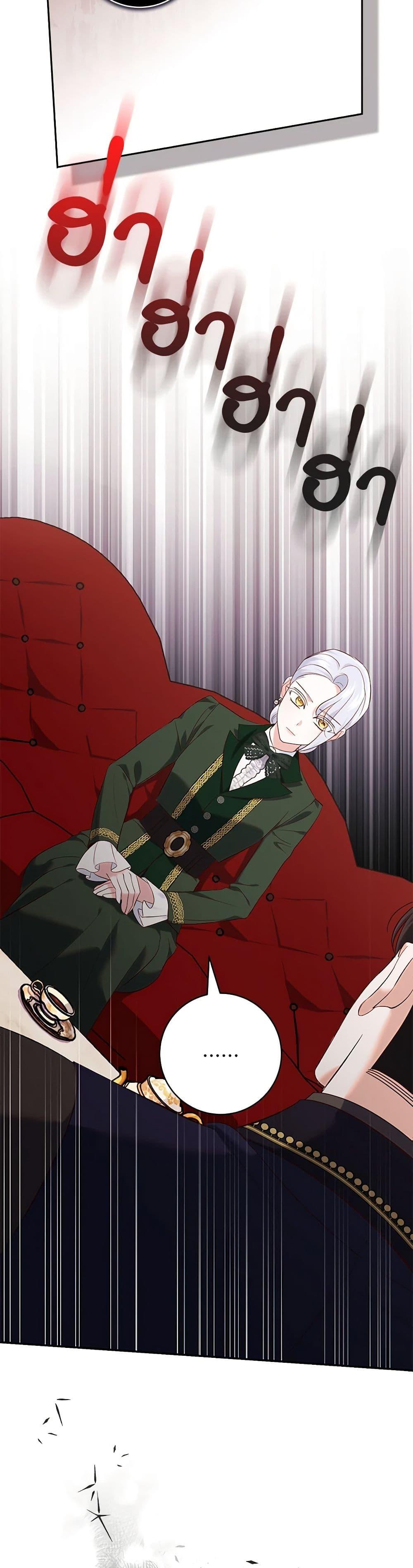 Manga-lc-com อ่านมังงะ อ่านการ์ตูน ออนไลน์ ฟรี My Dark Fiancé Is Interfering With My Flowery Path ตอนที่ 1 2 3 4 5 6 7 8 9 10 11 12 13 14 ฟรี ไม่มีโฆษณา Manga-lc - อ่าน มังงะ อ่าน การ์ตูน ออนไลน์ อ่านมังงะ ฟรี