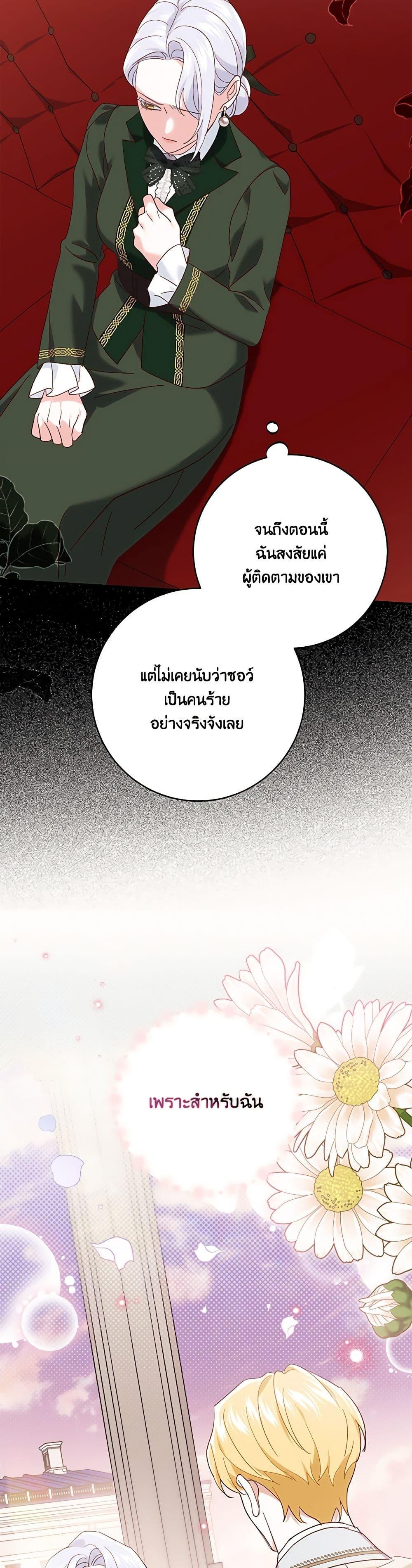 Manga-lc-com อ่านมังงะ อ่านการ์ตูน ออนไลน์ ฟรี My Dark Fiancé Is Interfering With My Flowery Path ตอนที่ 1 2 3 4 5 6 7 8 9 10 11 12 13 14 ฟรี ไม่มีโฆษณา Manga-lc - อ่าน มังงะ อ่าน การ์ตูน ออนไลน์ อ่านมังงะ ฟรี