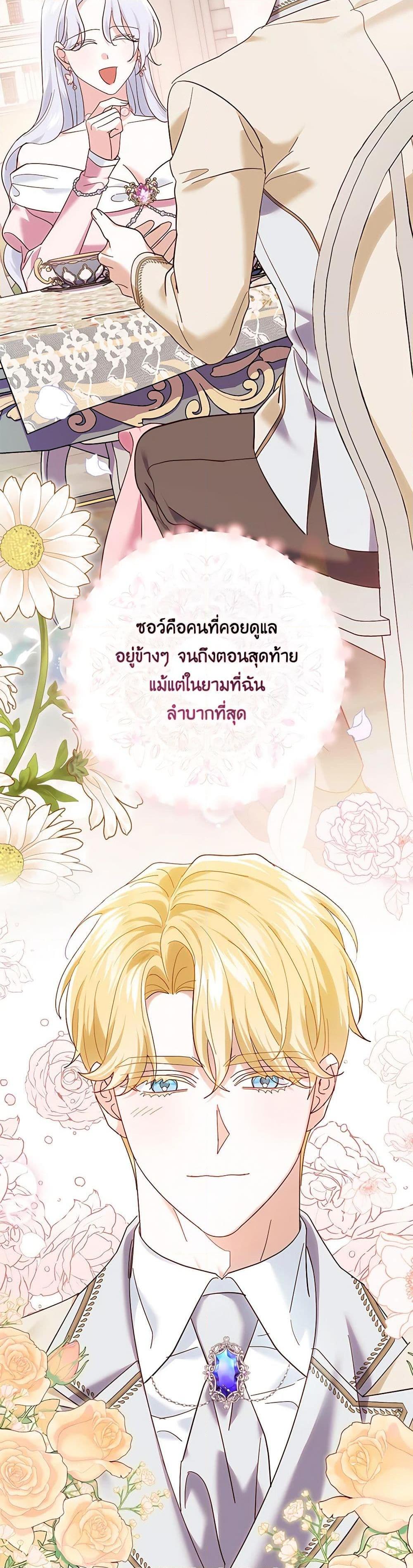 Manga-lc-com อ่านมังงะ อ่านการ์ตูน ออนไลน์ ฟรี My Dark Fiancé Is Interfering With My Flowery Path ตอนที่ 1 2 3 4 5 6 7 8 9 10 11 12 13 14 ฟรี ไม่มีโฆษณา Manga-lc - อ่าน มังงะ อ่าน การ์ตูน ออนไลน์ อ่านมังงะ ฟรี