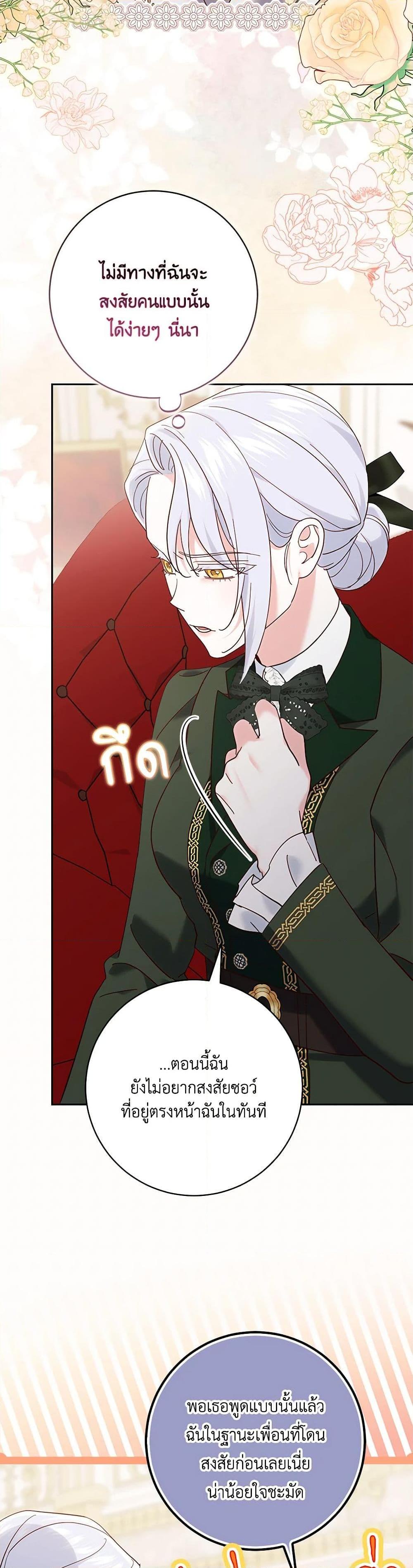 Manga-lc-com อ่านมังงะ อ่านการ์ตูน ออนไลน์ ฟรี My Dark Fiancé Is Interfering With My Flowery Path ตอนที่ 1 2 3 4 5 6 7 8 9 10 11 12 13 14 ฟรี ไม่มีโฆษณา Manga-lc - อ่าน มังงะ อ่าน การ์ตูน ออนไลน์ อ่านมังงะ ฟรี
