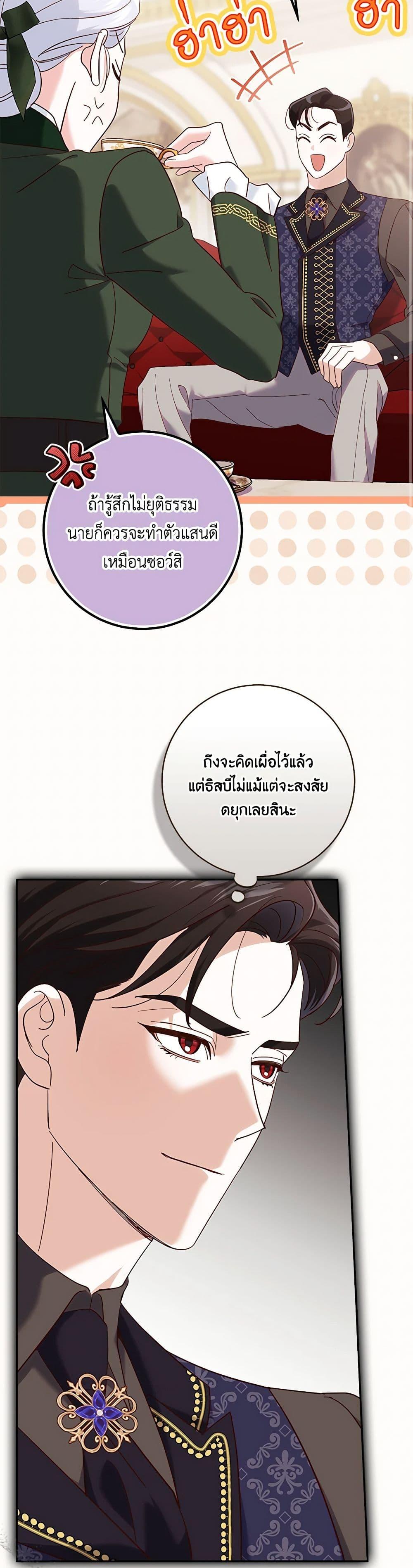 Manga-lc-com อ่านมังงะ อ่านการ์ตูน ออนไลน์ ฟรี My Dark Fiancé Is Interfering With My Flowery Path ตอนที่ 1 2 3 4 5 6 7 8 9 10 11 12 13 14 ฟรี ไม่มีโฆษณา Manga-lc - อ่าน มังงะ อ่าน การ์ตูน ออนไลน์ อ่านมังงะ ฟรี