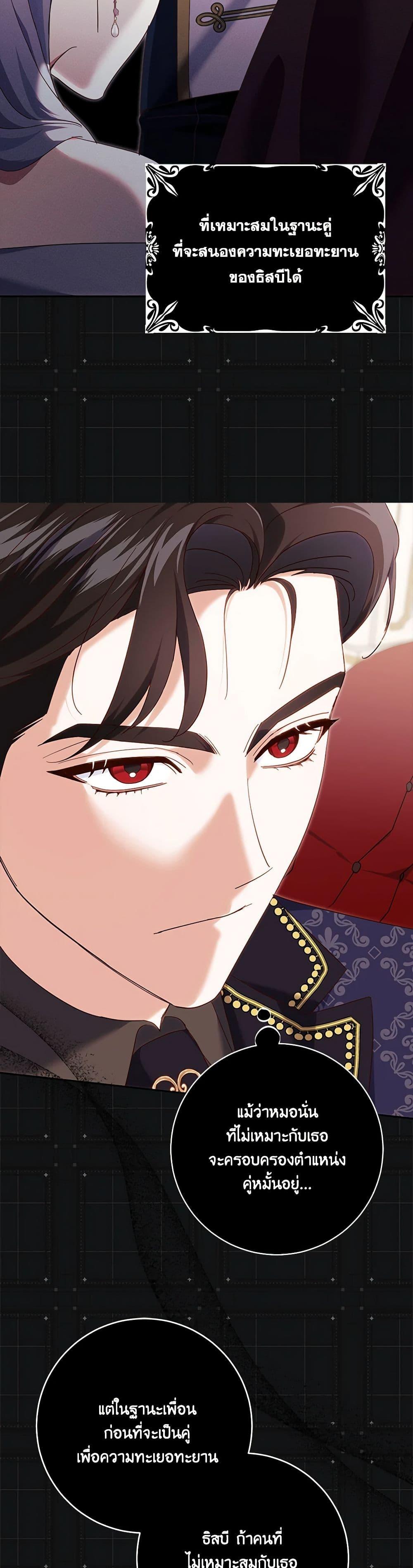 Manga-lc-com อ่านมังงะ อ่านการ์ตูน ออนไลน์ ฟรี My Dark Fiancé Is Interfering With My Flowery Path ตอนที่ 1 2 3 4 5 6 7 8 9 10 11 12 13 14 ฟรี ไม่มีโฆษณา Manga-lc - อ่าน มังงะ อ่าน การ์ตูน ออนไลน์ อ่านมังงะ ฟรี