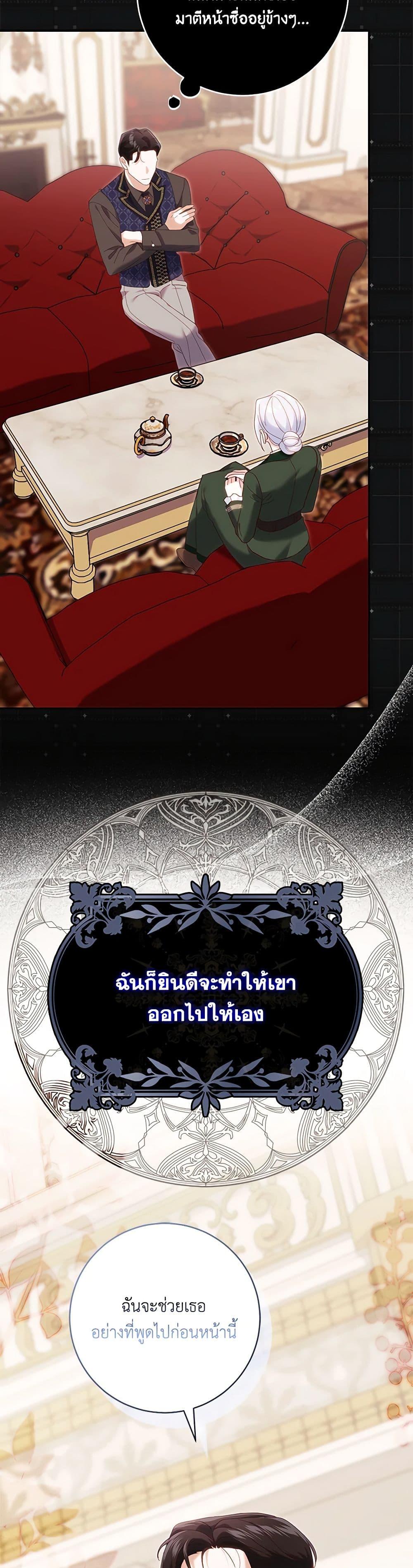 Manga-lc-com อ่านมังงะ อ่านการ์ตูน ออนไลน์ ฟรี My Dark Fiancé Is Interfering With My Flowery Path ตอนที่ 1 2 3 4 5 6 7 8 9 10 11 12 13 14 ฟรี ไม่มีโฆษณา Manga-lc - อ่าน มังงะ อ่าน การ์ตูน ออนไลน์ อ่านมังงะ ฟรี