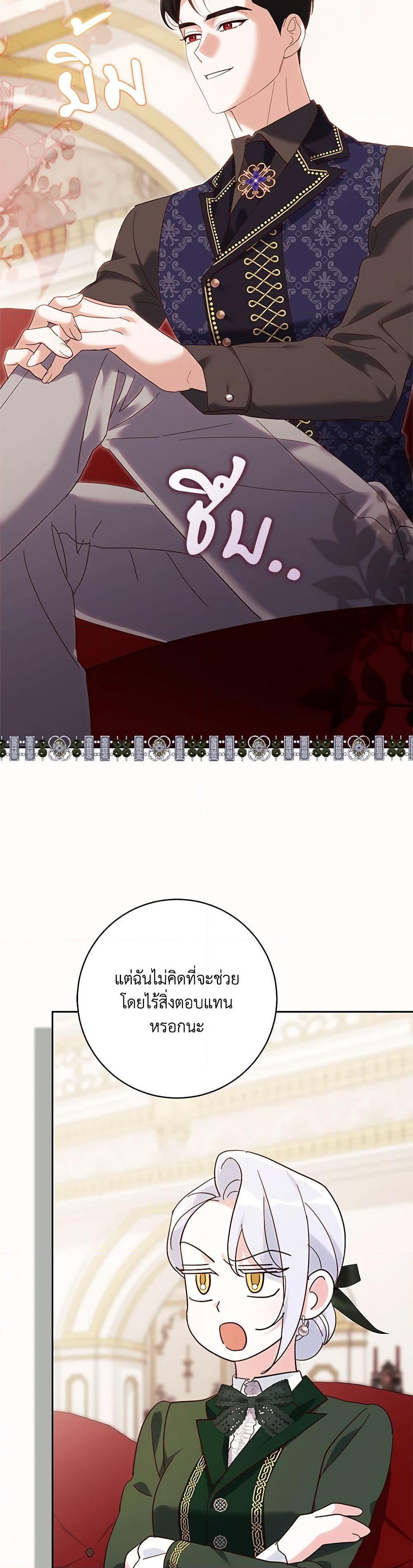Manga-lc-com อ่านมังงะ อ่านการ์ตูน ออนไลน์ ฟรี My Dark Fiancé Is Interfering With My Flowery Path ตอนที่ 1 2 3 4 5 6 7 8 9 10 11 12 13 14 ฟรี ไม่มีโฆษณา Manga-lc - อ่าน มังงะ อ่าน การ์ตูน ออนไลน์ อ่านมังงะ ฟรี