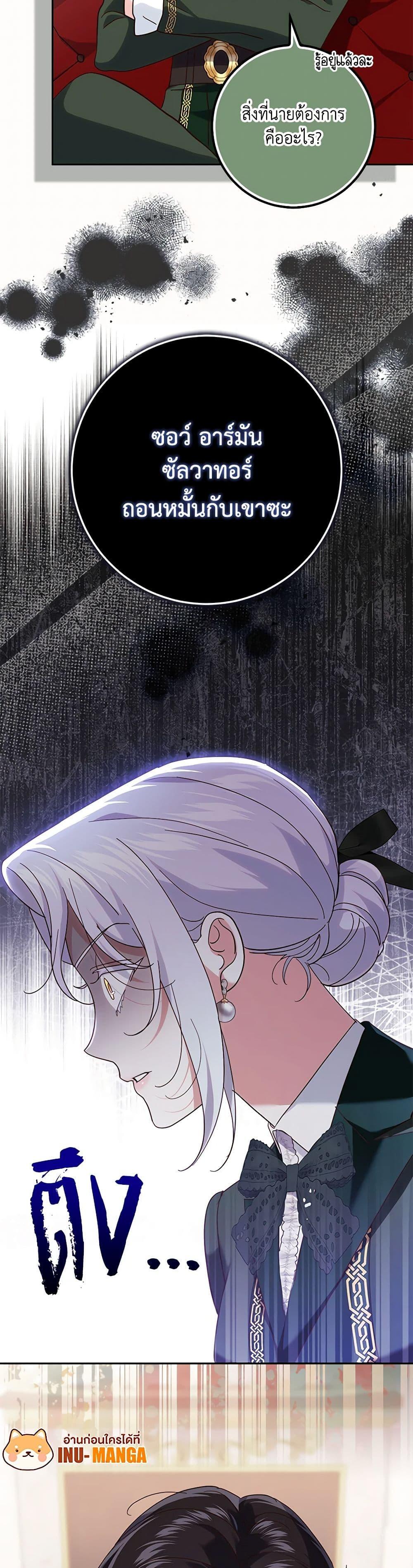 Manga-lc-com อ่านมังงะ อ่านการ์ตูน ออนไลน์ ฟรี My Dark Fiancé Is Interfering With My Flowery Path ตอนที่ 1 2 3 4 5 6 7 8 9 10 11 12 13 14 ฟรี ไม่มีโฆษณา Manga-lc - อ่าน มังงะ อ่าน การ์ตูน ออนไลน์ อ่านมังงะ ฟรี