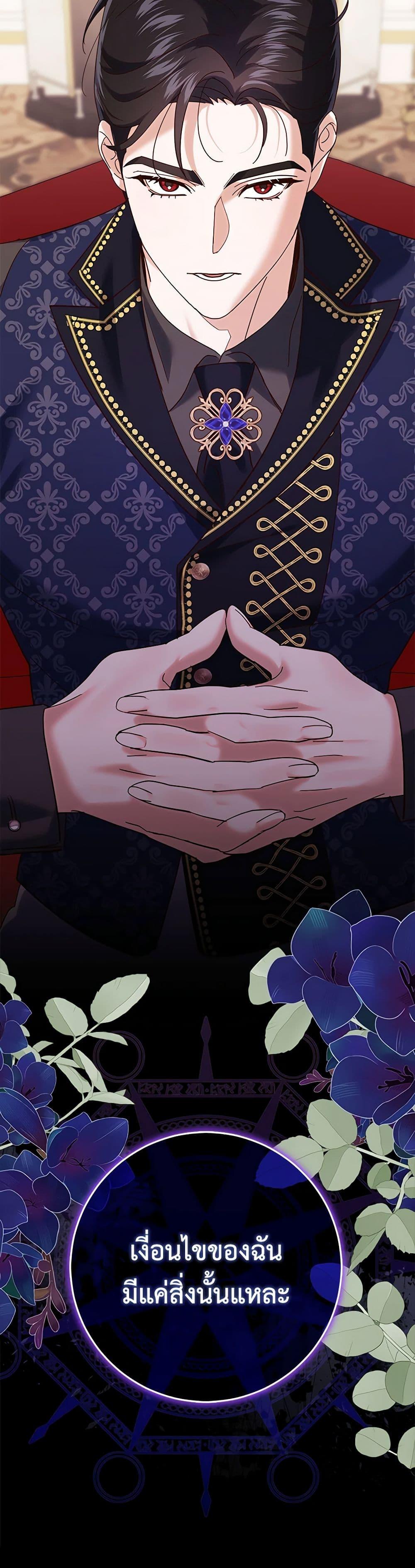Manga-lc-com อ่านมังงะ อ่านการ์ตูน ออนไลน์ ฟรี My Dark Fiancé Is Interfering With My Flowery Path ตอนที่ 1 2 3 4 5 6 7 8 9 10 11 12 13 14 ฟรี ไม่มีโฆษณา Manga-lc - อ่าน มังงะ อ่าน การ์ตูน ออนไลน์ อ่านมังงะ ฟรี