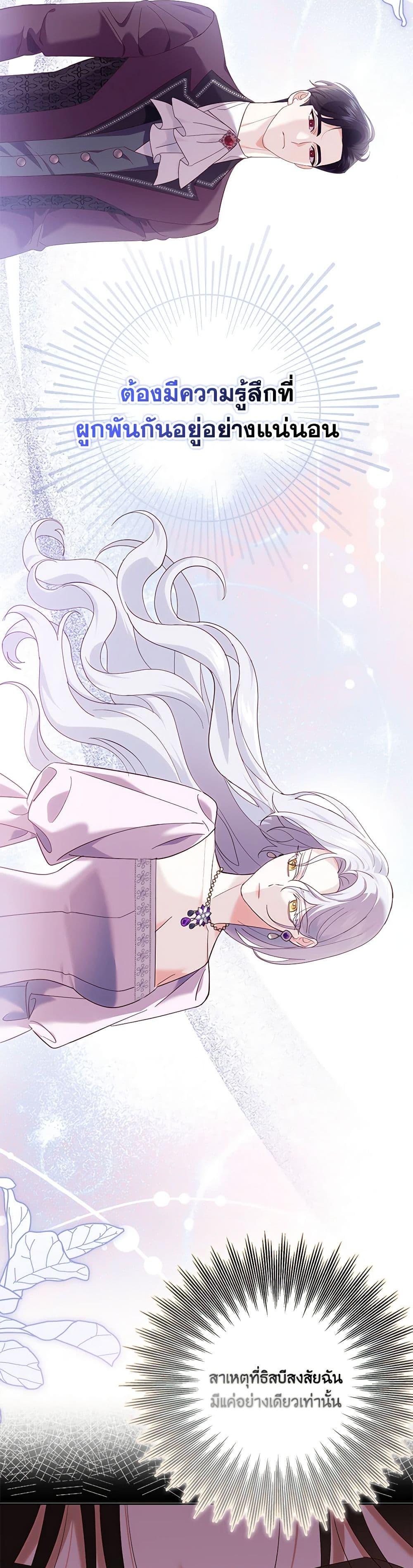 Manga-lc-com อ่านมังงะ อ่านการ์ตูน ออนไลน์ ฟรี My Dark Fiancé Is Interfering With My Flowery Path ตอนที่ 1 2 3 4 5 6 7 8 9 10 11 12 13 14 ฟรี ไม่มีโฆษณา Manga-lc - อ่าน มังงะ อ่าน การ์ตูน ออนไลน์ อ่านมังงะ ฟรี