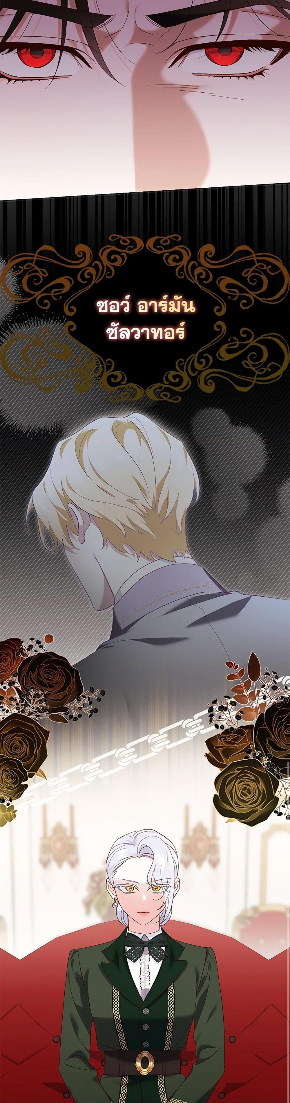 Manga-lc-com อ่านมังงะ อ่านการ์ตูน ออนไลน์ ฟรี My Dark Fiancé Is Interfering With My Flowery Path ตอนที่ 1 2 3 4 5 6 7 8 9 10 11 12 13 14 ฟรี ไม่มีโฆษณา Manga-lc - อ่าน มังงะ อ่าน การ์ตูน ออนไลน์ อ่านมังงะ ฟรี