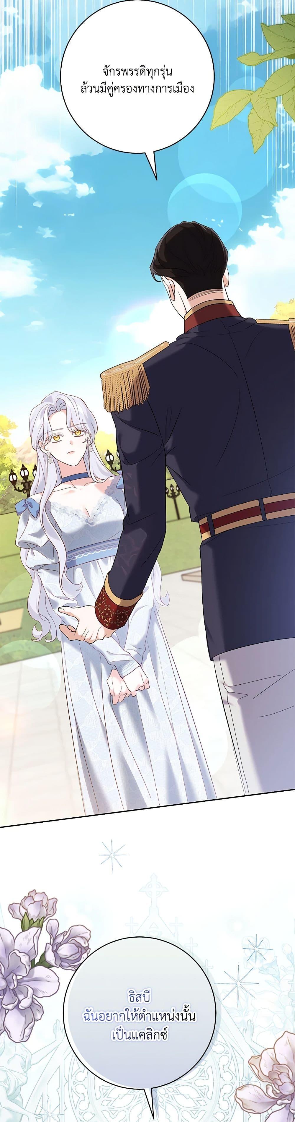 Manga-lc-com อ่านมังงะ อ่านการ์ตูน ออนไลน์ ฟรี My Dark Fiancé Is Interfering With My Flowery Path ตอนที่ 1 2 3 4 5 6 7 8 9 10 11 12 13 14 ฟรี ไม่มีโฆษณา Manga-lc - อ่าน มังงะ อ่าน การ์ตูน ออนไลน์ อ่านมังงะ ฟรี