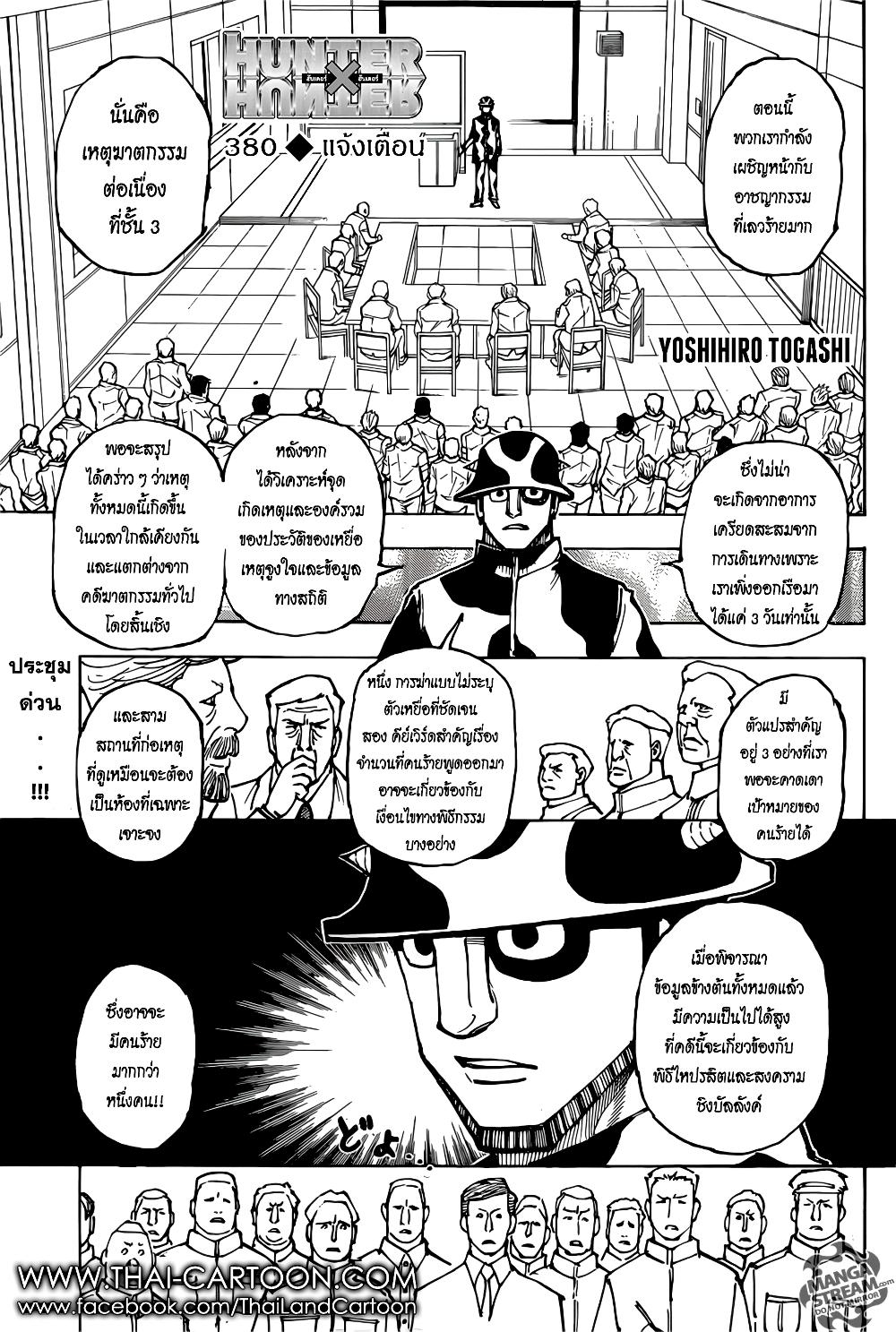Manga-lc-com อ่านมังงะ อ่านการ์ตูน ออนไลน์ ฟรี Hunter X Hunter ตอนที่ 1 2 3 4 5 6 7 8 9 10 11 12 13 14 ฟรี ไม่มีโฆษณา Manga-lc - อ่าน มังงะ อ่าน การ์ตูน ออนไลน์ อ่านมังงะ ฟรี